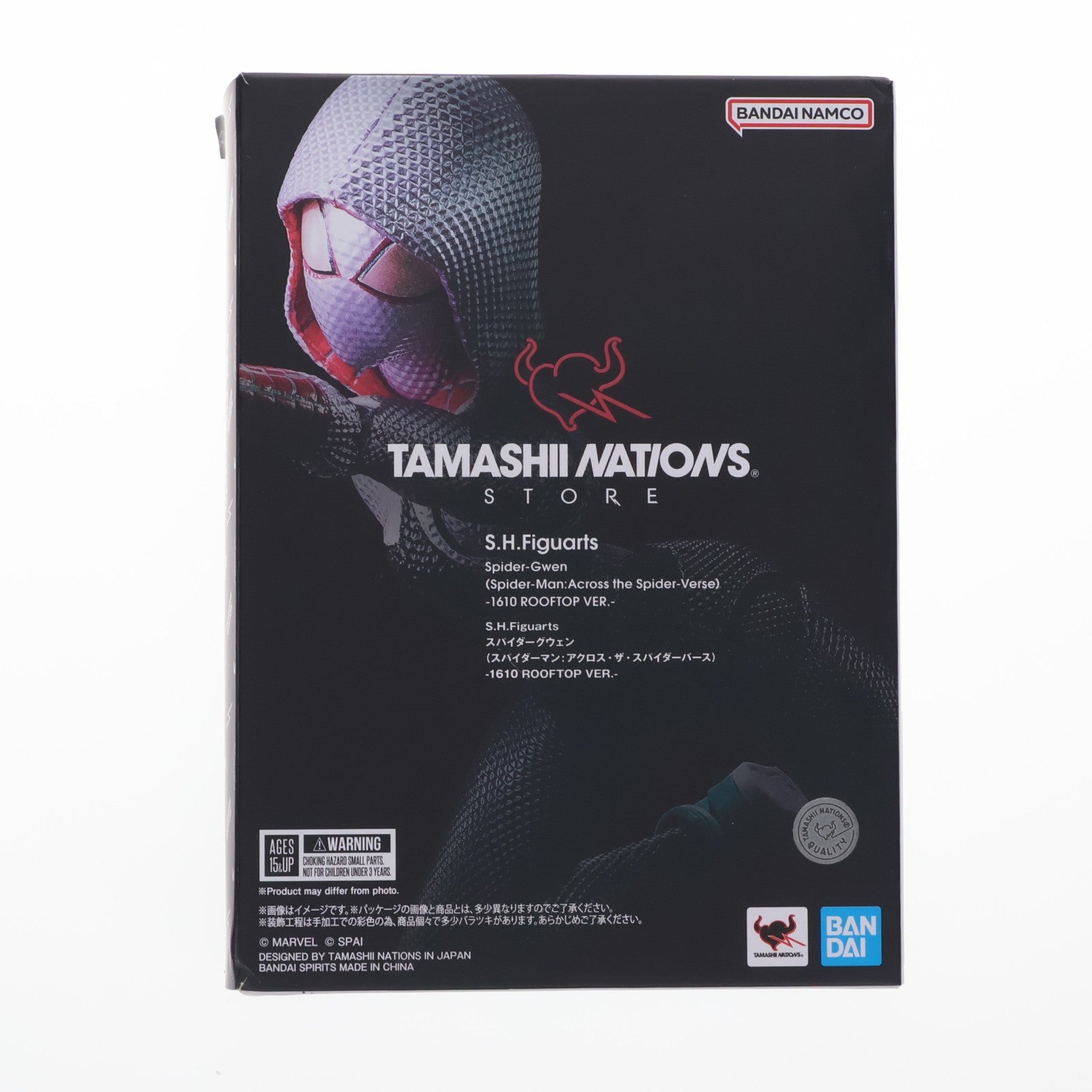 【中古即納】[FIG] 魂ウェブ商店限定 S.H.Figuarts(フィギュアーツ) スパイダーグウェン -1610 ROOFTOP VER.- スパイダーマン:アクロス・ザ・スパイダーバース 完成品 可動フィギュア バンダイスピリッツ(20240913)