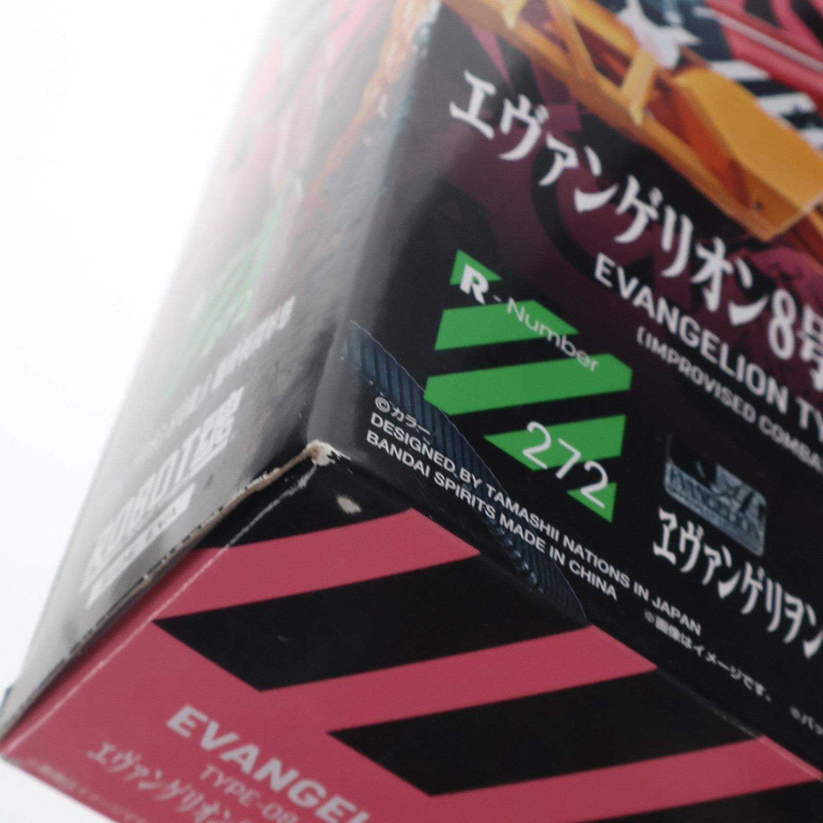 【中古即納】[FIG] ROBOT魂(SIDE EVA) エヴァンゲリオン8号機β 臨時戦闘形態 シン・エヴァンゲリオン劇場版 完成品 可動フィギュア バンダイスピリッツ(20200829)