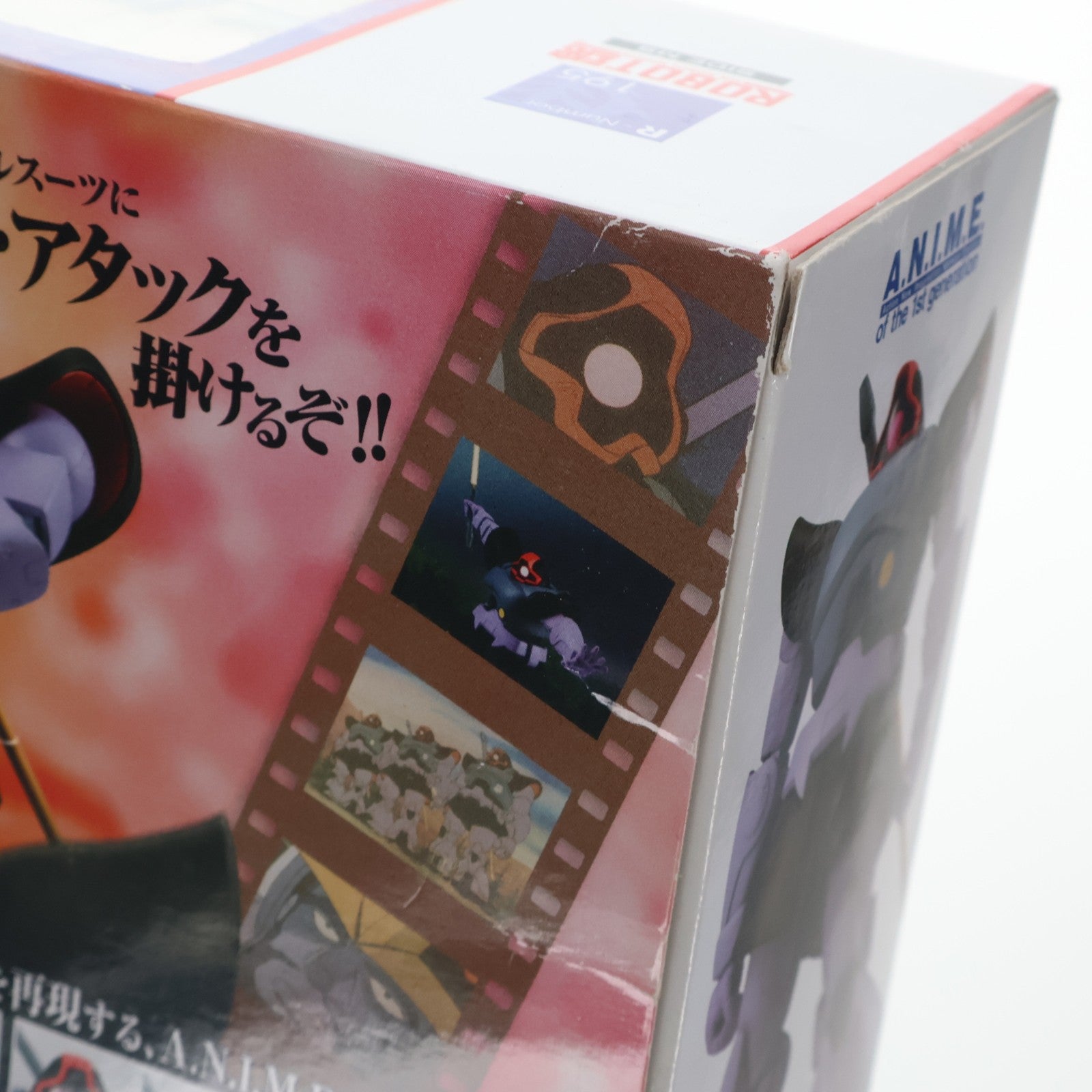 【中古即納】[FIG] ROBOT魂(SIDE MS) MS-09 ドム ver. A.N.I.M.E. 機動戦士ガンダム 完成品 可動フィギュア バンダイ(20160423)