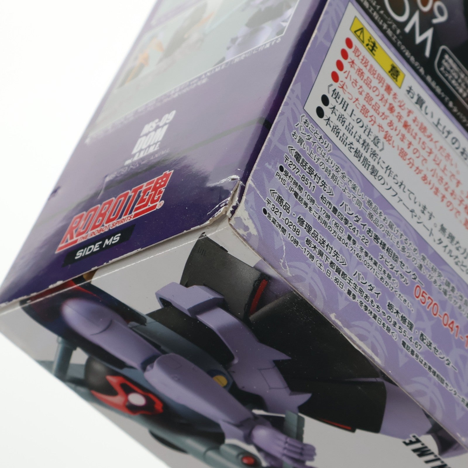 【中古即納】[FIG] ROBOT魂(SIDE MS) MS-09 ドム ver. A.N.I.M.E. 機動戦士ガンダム 完成品 可動フィギュア バンダイ(20160423)