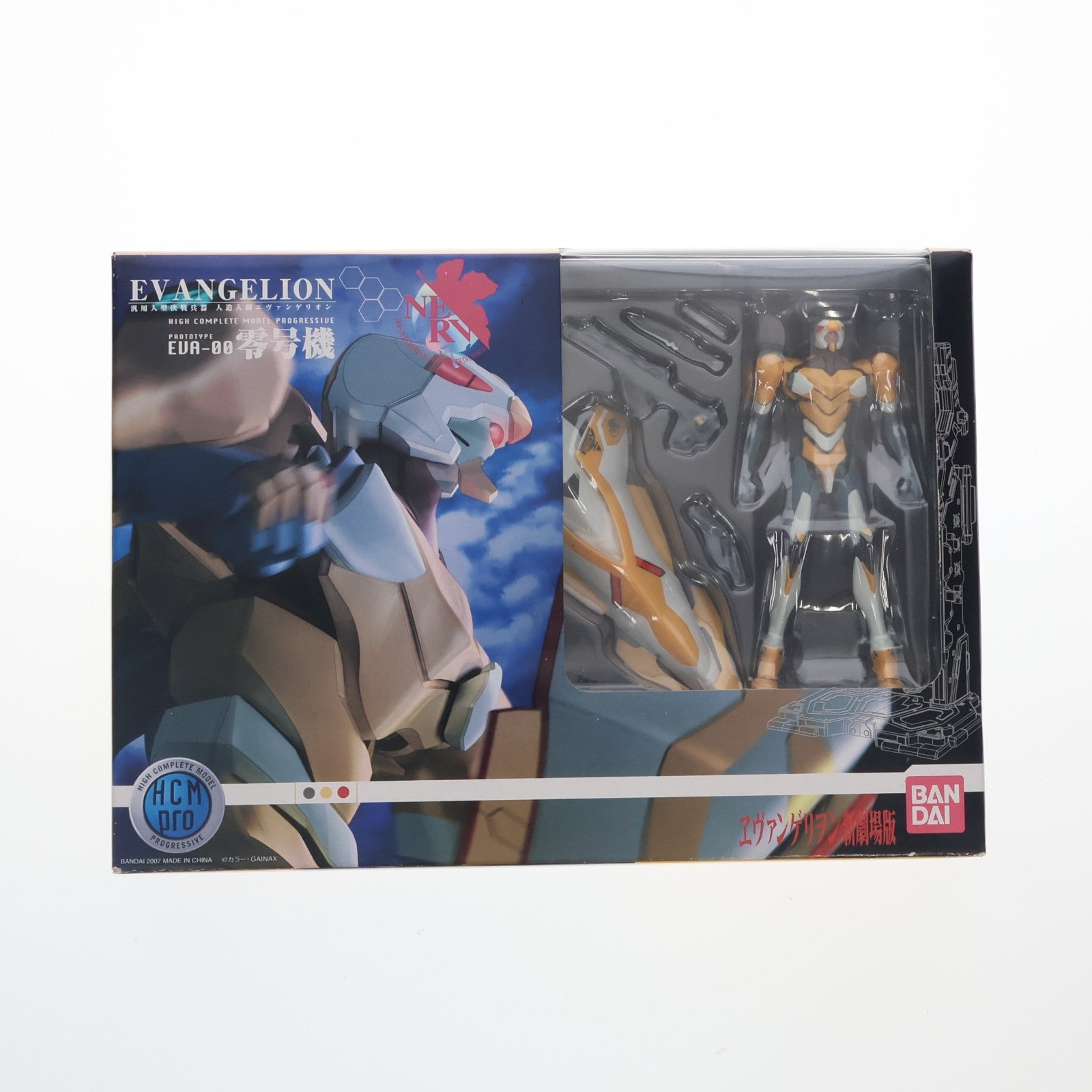 【中古即納】[FIG] HCM-Pro EVA-00 エヴァンゲリオン零号機 新世紀エヴァンゲリオン 完成品 可動フィギュア バンダイ(20070921)