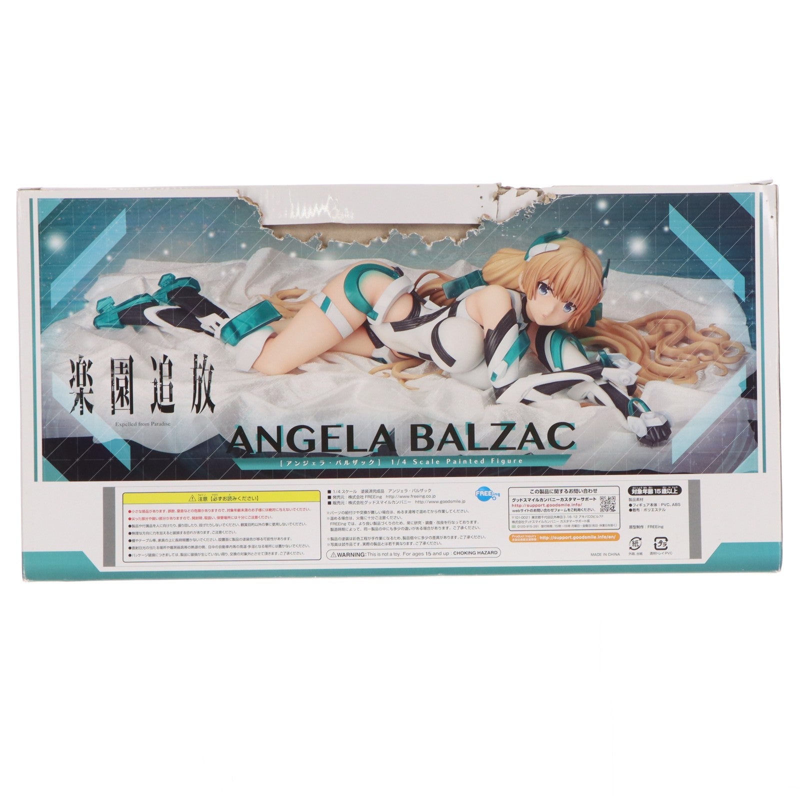 【中古即納】[FIG] B-style アンジェラ・バルザック 楽園追放 -Expelled from Paradise- 1/4 完成品 フィギュア FREEing(フリーイング)(20170326)