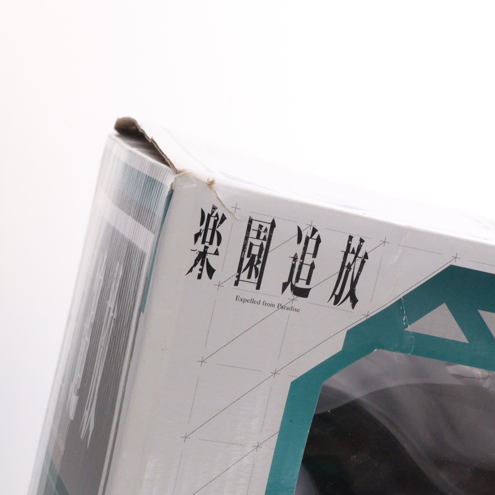 【中古即納】[FIG] B-style アンジェラ・バルザック 楽園追放 -Expelled from Paradise- 1/4 完成品 フィギュア FREEing(フリーイング)(20170326)