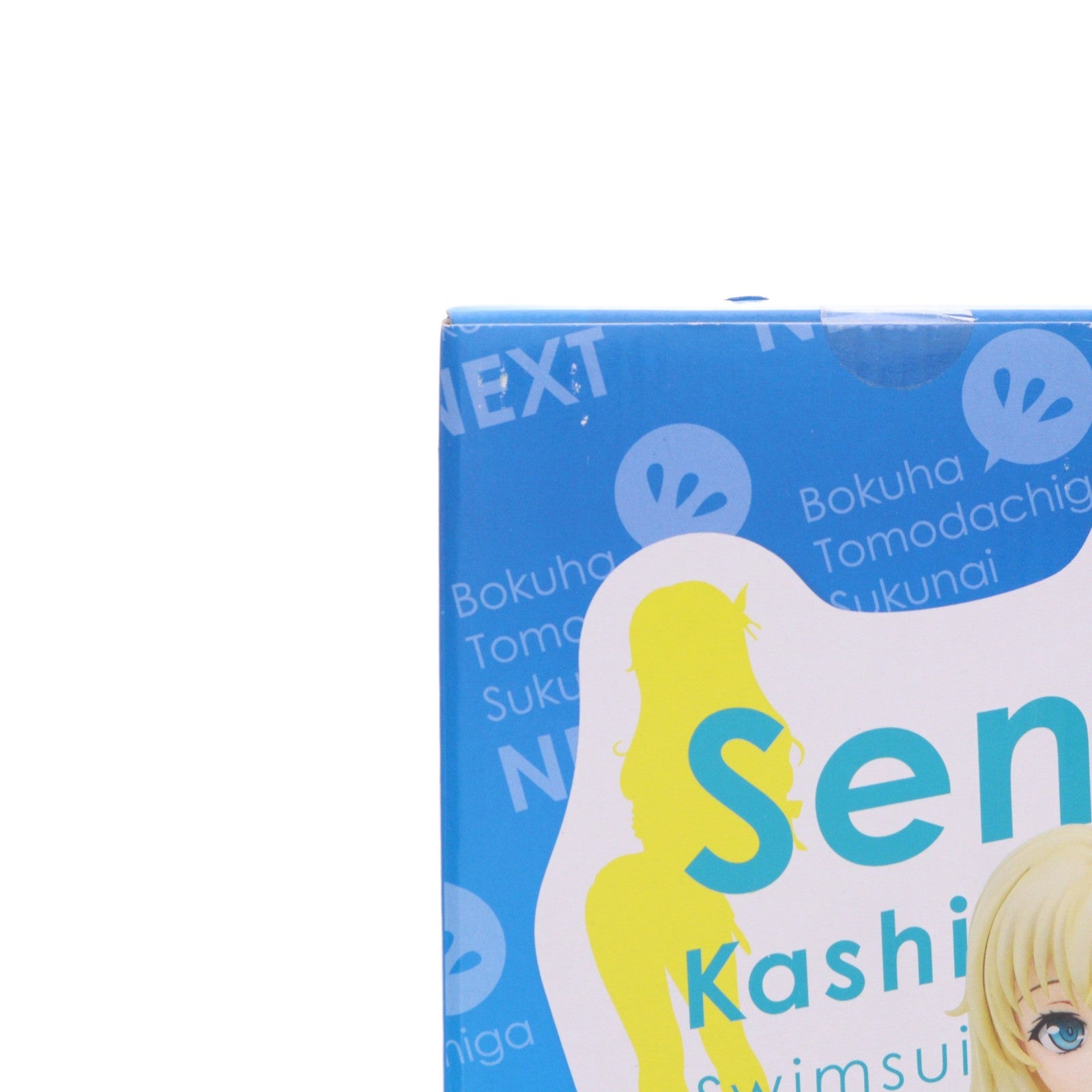 【中古即納】[FIG] 柏崎星奈(かしわざきせな) 水着Ver. 僕は友達が少ないNEXT 1/4 完成品 フィギュア ギフト(Gift)(20140727)
