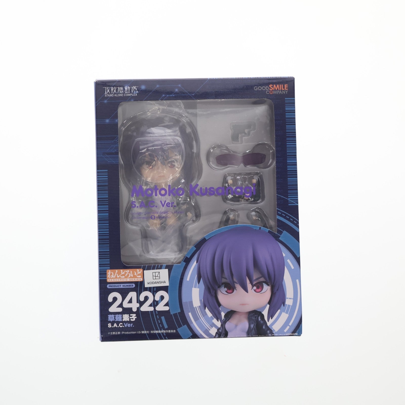 【中古即納】[FIG] ねんどろいど 2422 草薙素子(くさなぎもとこ) S.A.C.Ver. 攻殻機動隊 STAND ALONE COMPLEX 完成品 可動フィギュア グッドスマイルカンパニー(20240927)