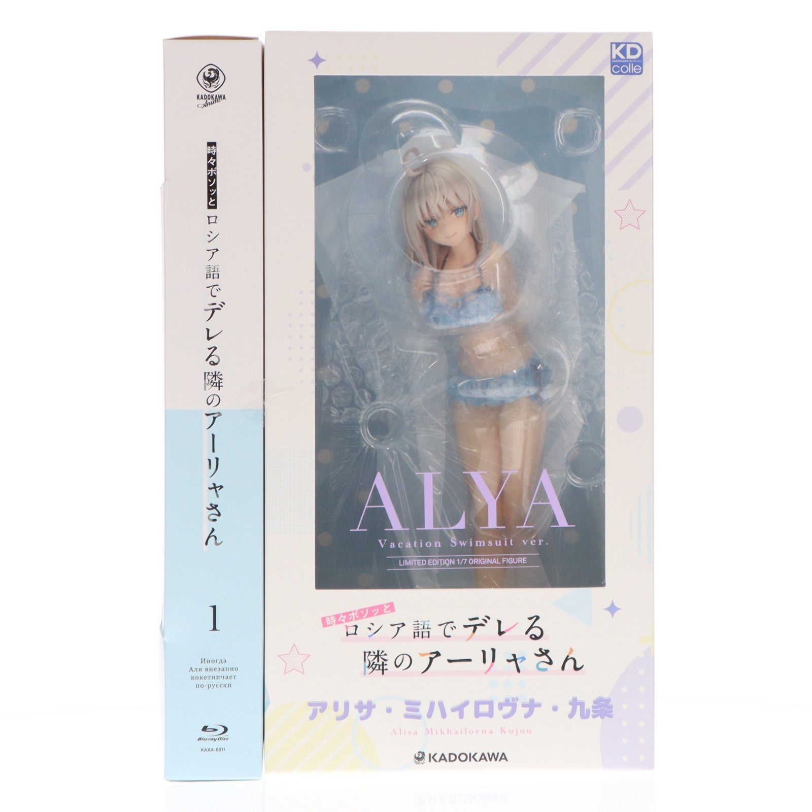 【中古即納】[FIG] Blu-ray 時々ボソッとロシア語でデレる隣のアーリャさん 第1巻[完全数量限定版](アリサ・ミハイロヴナ・九条 水着ver. 1/7 フィギュア付属) 完成品(KAXA-8811) KADOKAWA(カドカワ)(20240925)