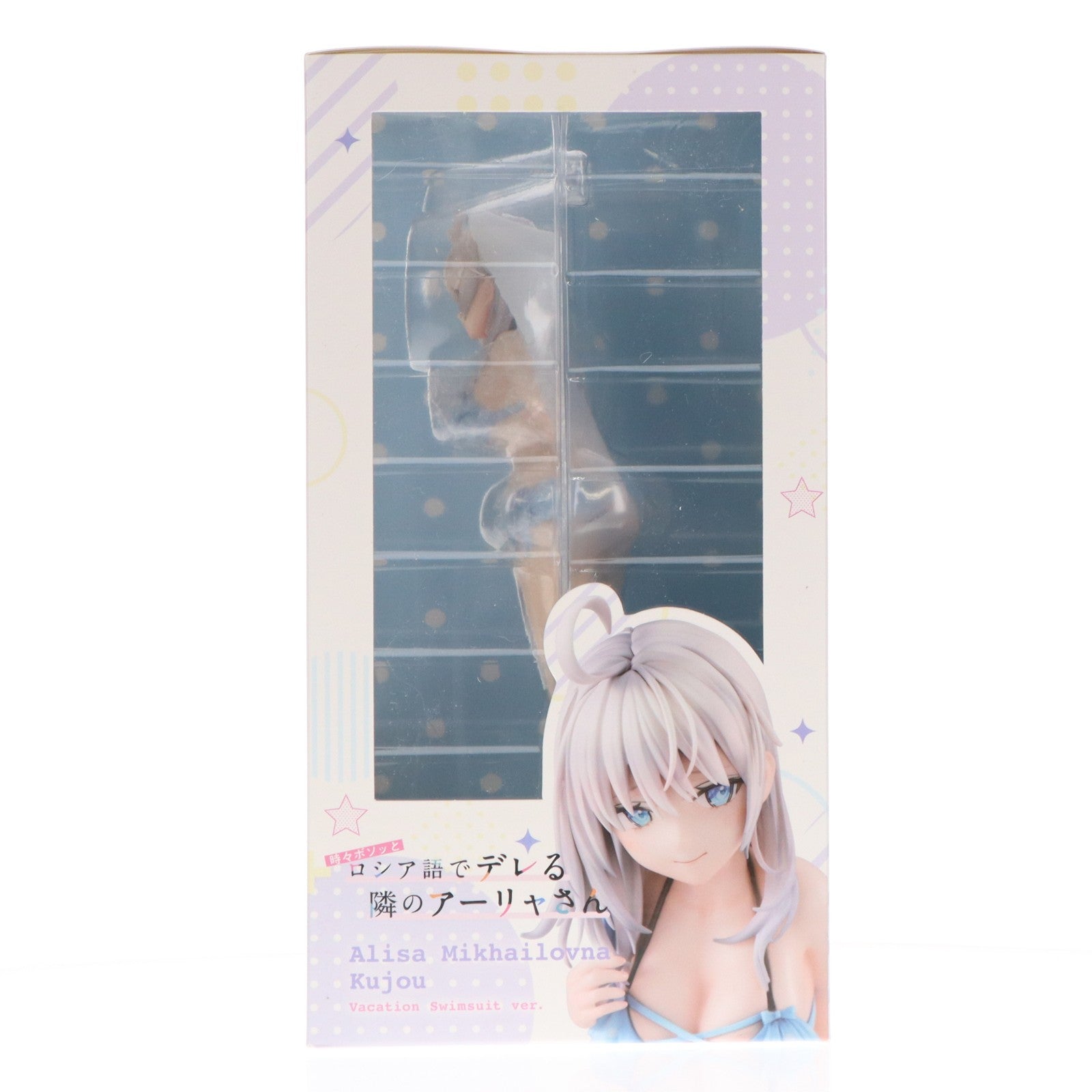 【中古即納】[FIG] Blu-ray 時々ボソッとロシア語でデレる隣のアーリャさん 第1巻[完全数量限定版](アリサ・ミハイロヴナ・九条 水着ver. 1/7 フィギュア付属) 完成品(KAXA-8811) KADOKAWA(カドカワ)(20240925)