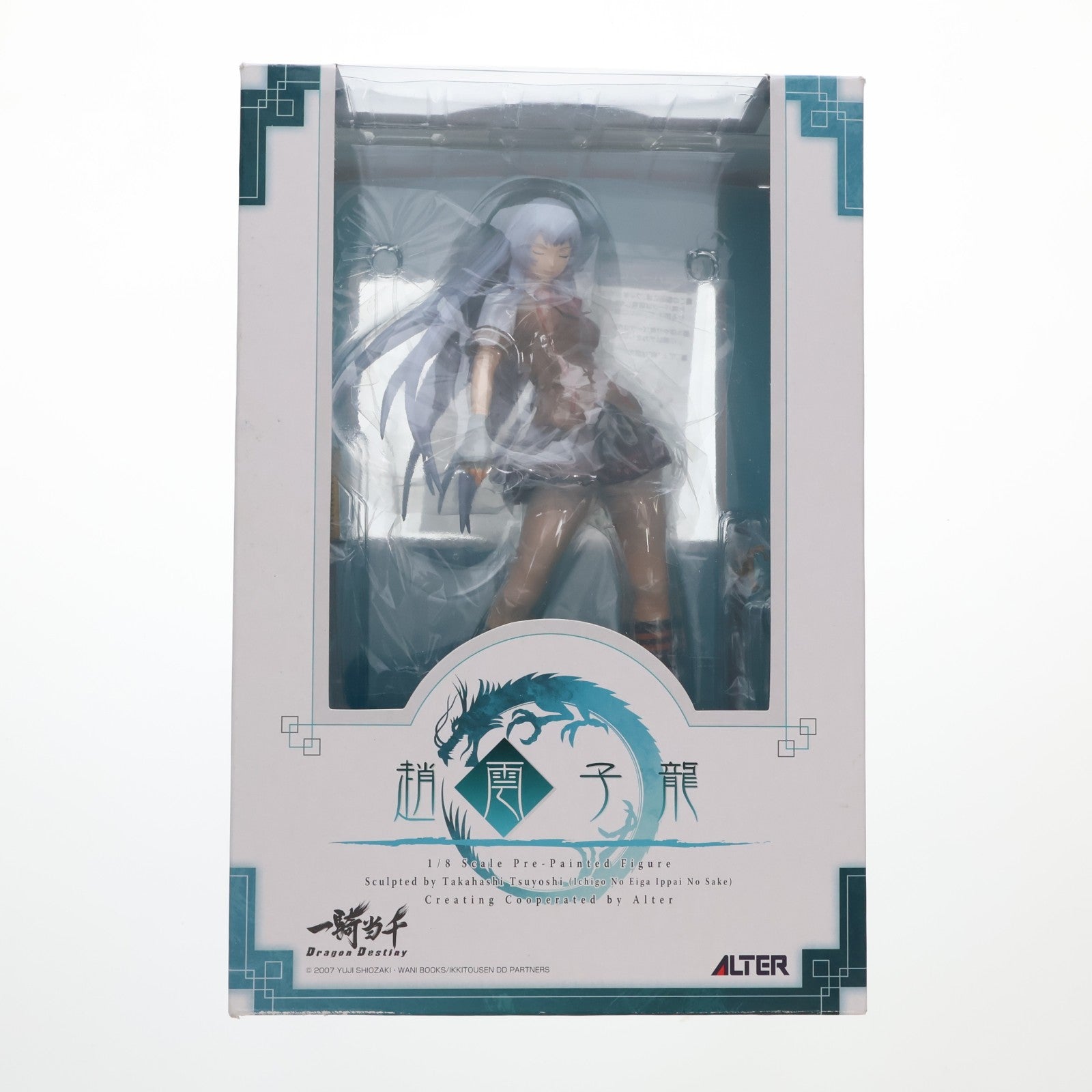 【中古即納】[FIG] 趙雲子龍(ちょううんしりゅう) 一騎当千 Dragon Destiny(ドラゴンディスティニー) 1/8 完成品 フィギュア アルター(20100403)
