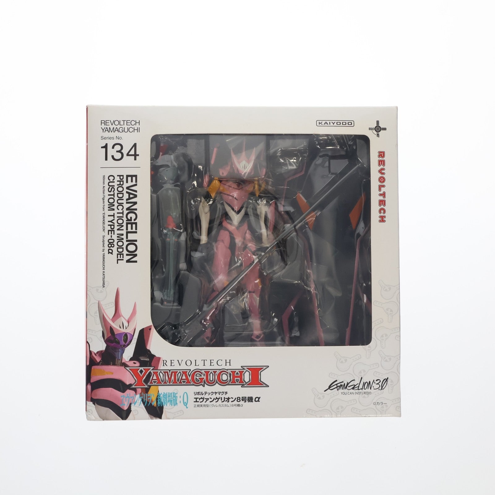 【中古即納】[FIG] リボルテックヤマグチ No.134 エヴァンゲリオン8号機α 正規実用型(ヴィレカスタム)8号機α ヱヴァンゲリヲン新劇場版:Q 完成品 可動フィギュア 海洋堂(20130616)