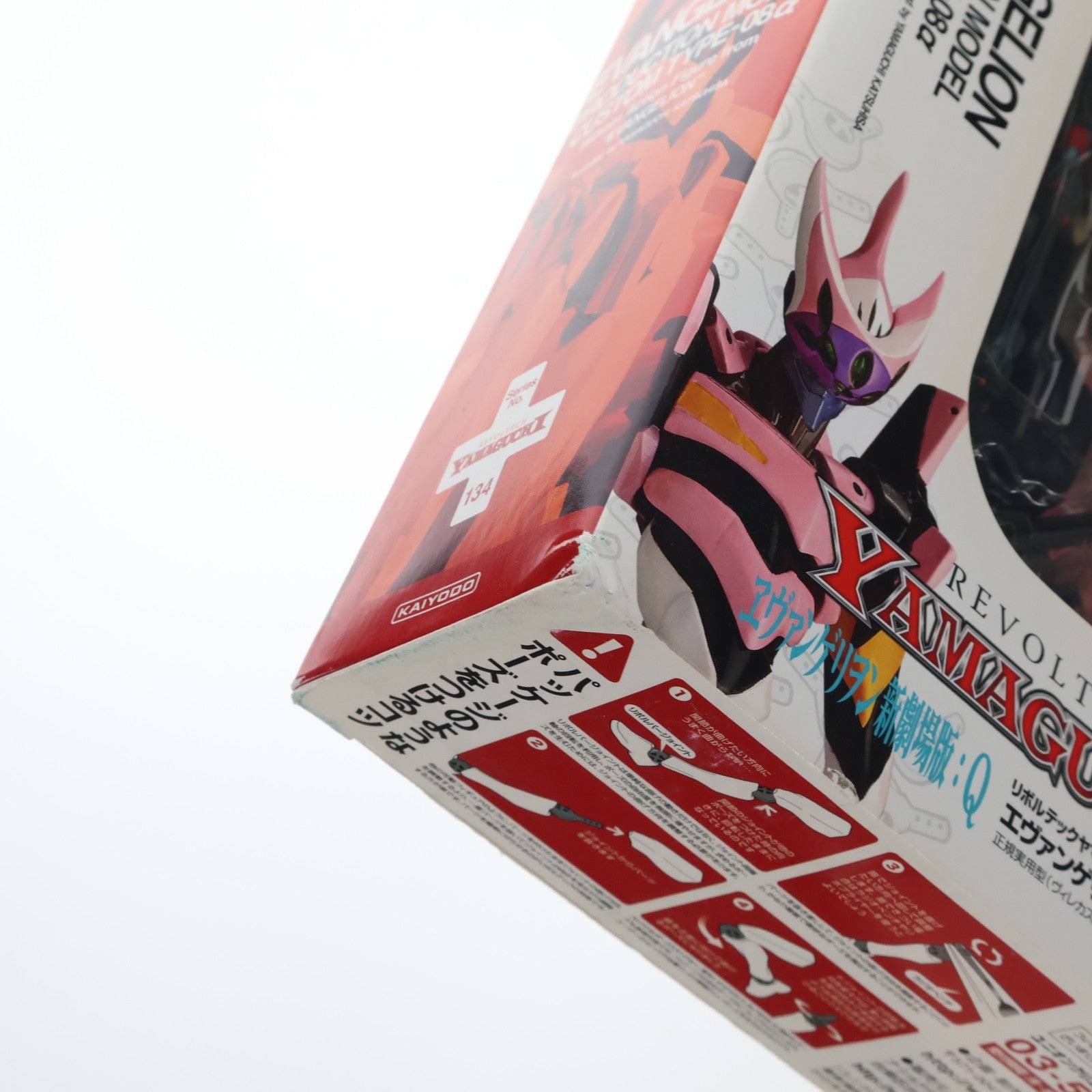【中古即納】[FIG] リボルテックヤマグチ No.134 エヴァンゲリオン8号機α 正規実用型(ヴィレカスタム)8号機α ヱヴァンゲリヲン新劇場版:Q 完成品 可動フィギュア 海洋堂(20130616)