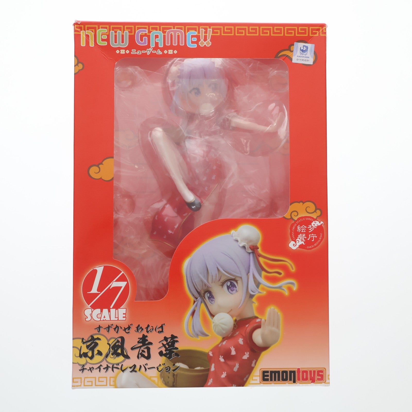 【中古即納】[FIG] 絵梦餐庁(エモンレストラン)シリーズ 涼風青葉(すずかぜあおば) チャイナドレスVer. NEW GAME!! 1/7 完成品 フィギュア 絵梦(エモン)トイズ(EMONTOYS)(20190208)
