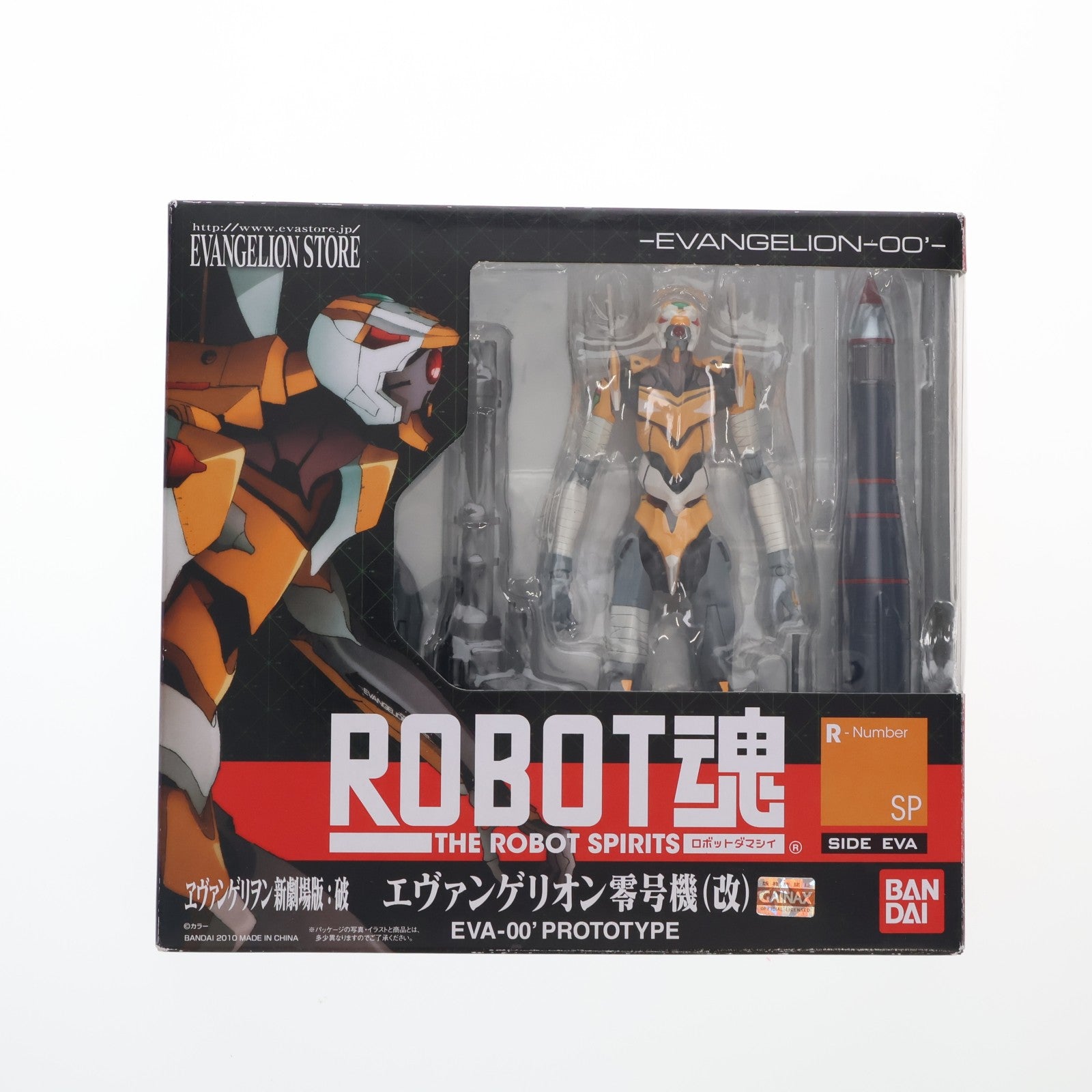 【中古即納】[FIG] ROBOT魂(SIDE EVA) エヴァンゲリオン零号機(改) エヴァストア限定パッケージ版 ヱヴァンゲリヲン新劇場版:破 完成品 可動フィギュア バンダイ(20100930)
