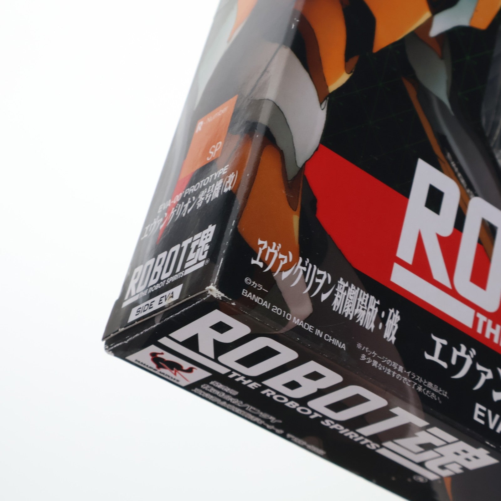 【中古即納】[FIG] ROBOT魂(SIDE EVA) エヴァンゲリオン零号機(改) エヴァストア限定パッケージ版 ヱヴァンゲリヲン新劇場版:破 完成品 可動フィギュア バンダイ(20100930)