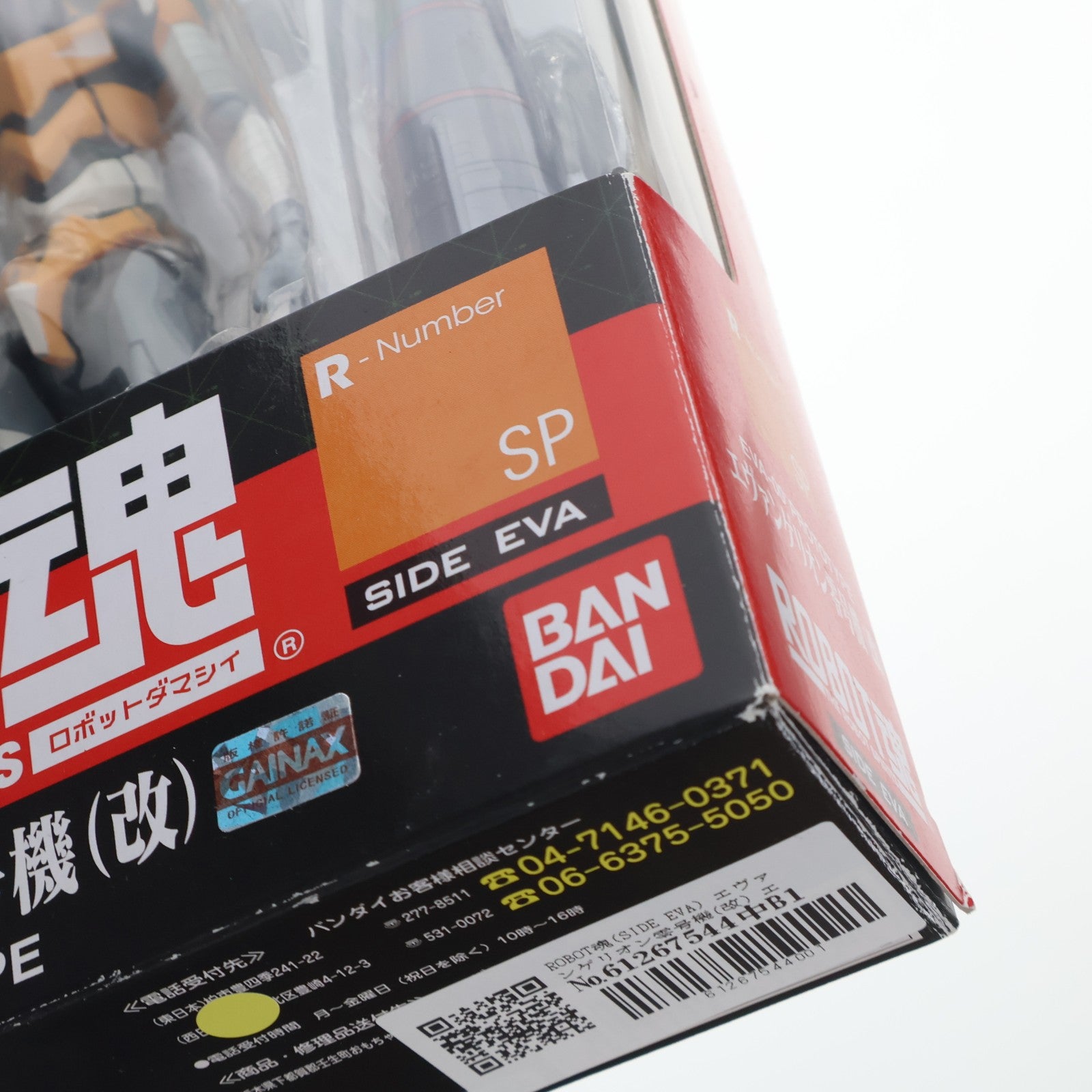 【中古即納】[FIG] ROBOT魂(SIDE EVA) エヴァンゲリオン零号機(改) エヴァストア限定パッケージ版 ヱヴァンゲリヲン新劇場版:破 完成品 可動フィギュア バンダイ(20100930)