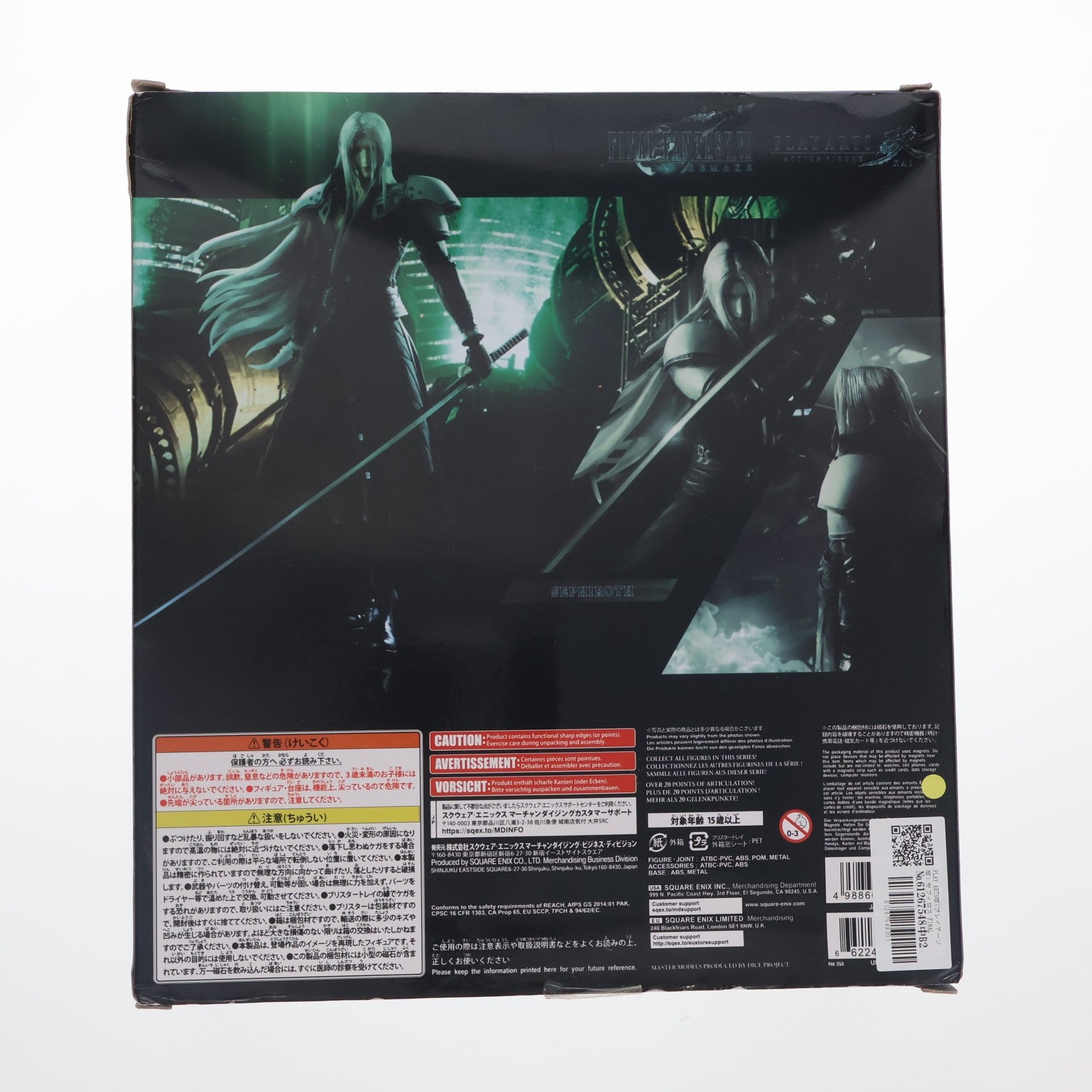 【中古即納】[FIG] PLAY ARTS改(プレイアーツ改) セフィロス FINAL FANTASY VII REMAKE(ファイナルファンタジー7 リメイク) 完成品 可動フィギュア スクウェア・エニックス(20211015)