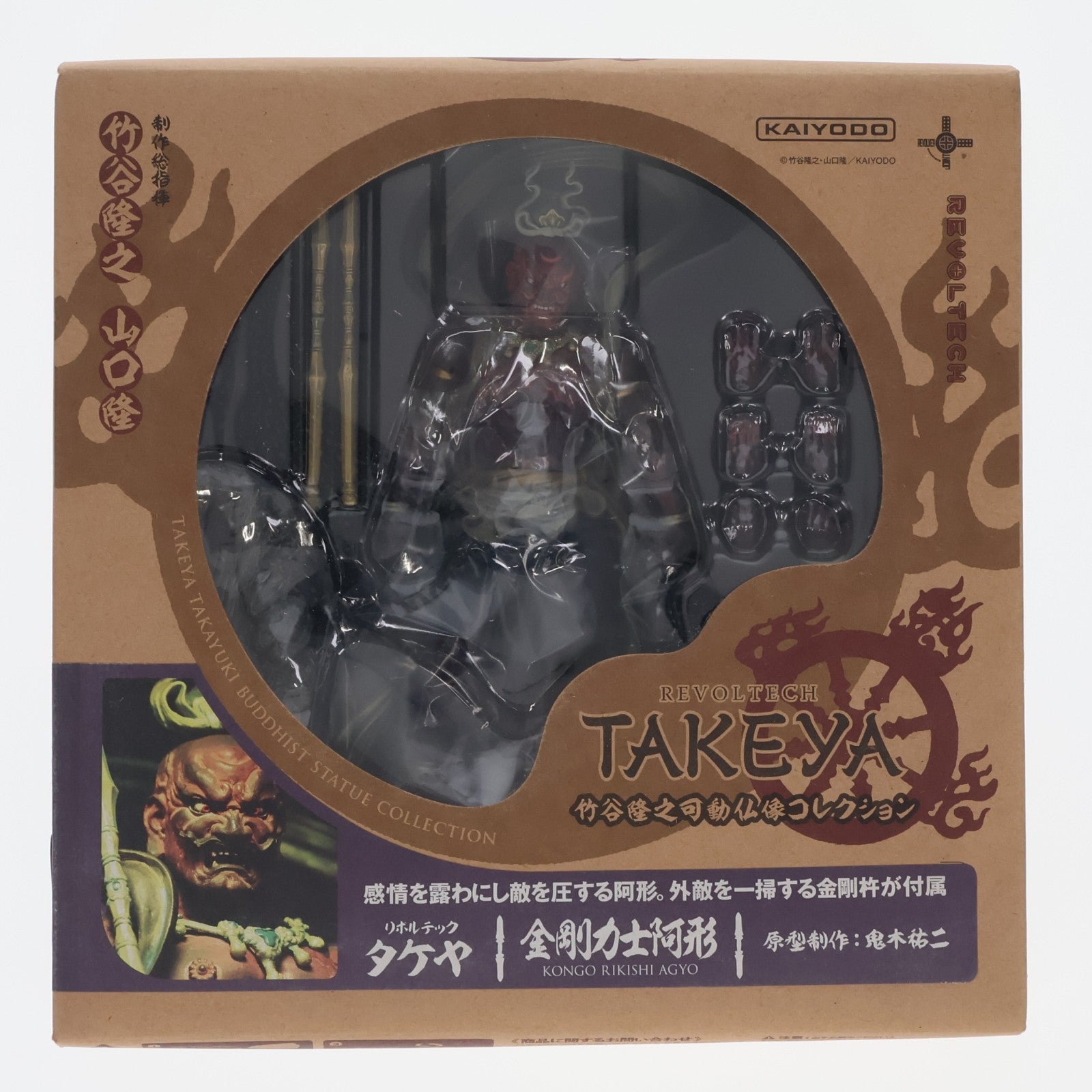 【中古即納】[FIG] リボルテックタケヤ No.018 金剛力士 阿形(こんごうりきし あぎょう) 完成品 可動フィギュア 海洋堂/ケンエレファント(20140329)