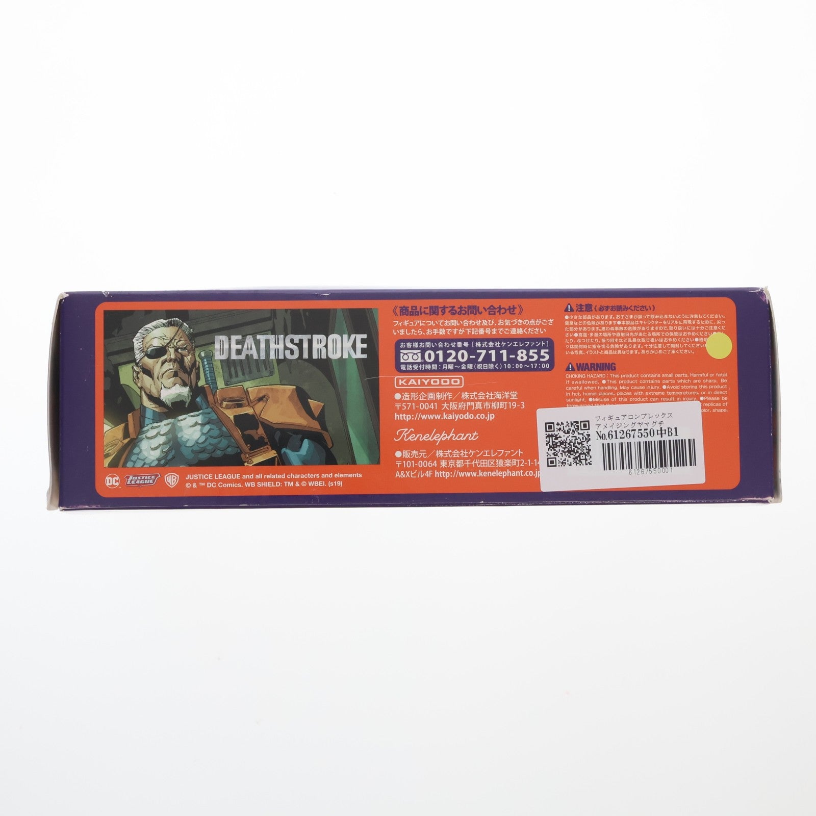 【中古即納】[FIG] フィギュアコンプレックス アメイジングヤマグチ No.011 DEATHSTROKE(デスストローク) DCコミックス 完成品 可動フィギュア 海洋堂/ケンエレファント(20190126)