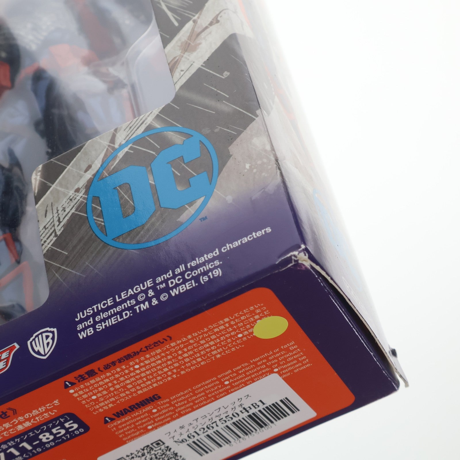 【中古即納】[FIG] フィギュアコンプレックス アメイジングヤマグチ No.011 DEATHSTROKE(デスストローク) DCコミックス 完成品 可動フィギュア 海洋堂/ケンエレファント(20190126)