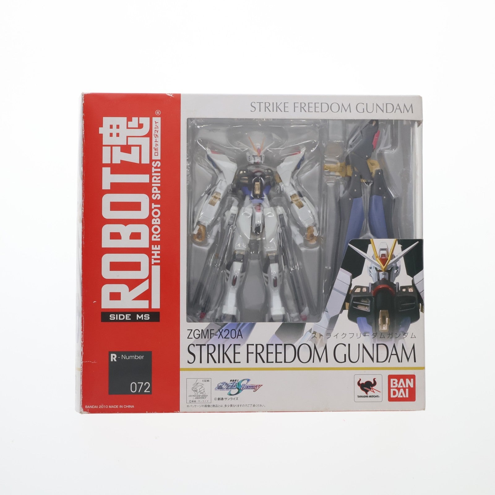 【中古即納】[FIG] ROBOT魂(SIDE MS) ストライクフリーダムガンダム 機動戦士ガンダムSEED DESTINY(シード デスティニー) 完成品 可動フィギュア バンダイ(20100831)