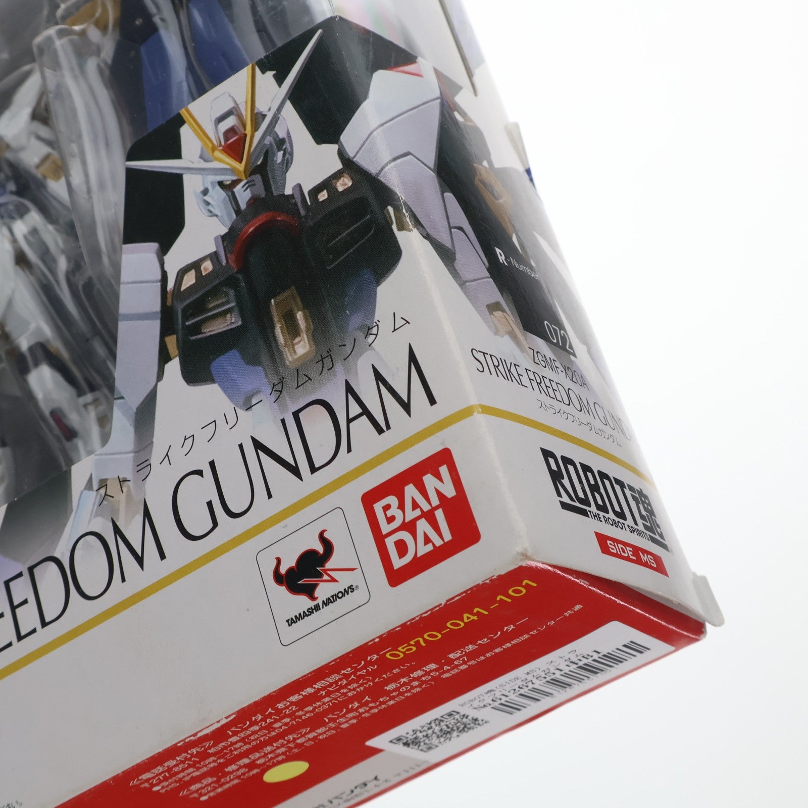 【中古即納】[FIG] ROBOT魂(SIDE MS) ストライクフリーダムガンダム 機動戦士ガンダムSEED DESTINY(シード デスティニー) 完成品 可動フィギュア バンダイ(20100831)