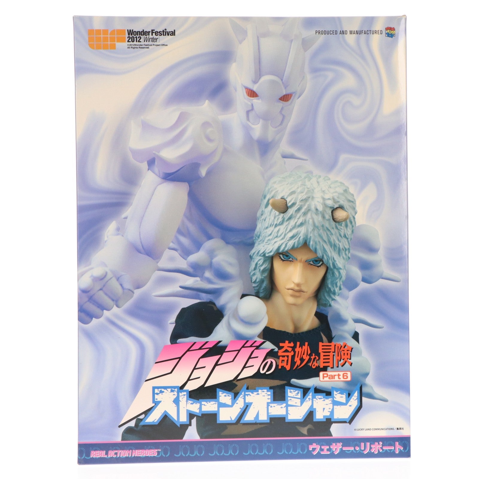 【中古即納】[FIG] リアルアクションヒーローズ No.570 RAH ウェザー・リポート ジョジョの奇妙な冒険 第六部 ストーンオーシャン 完成品 可動フィギュア WF2012冬&オンライン限定 メディコム・トイ(20120212)