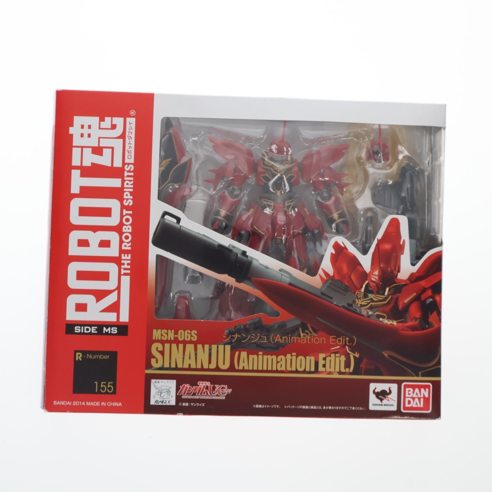 【中古即納】[FIG] ROBOT魂(SIDE MS) シナンジュ(Animation Edit.) 機動戦士ガンダムUC(ユニコーン) 完成品 可動フィギュア バンダイ(20140712)