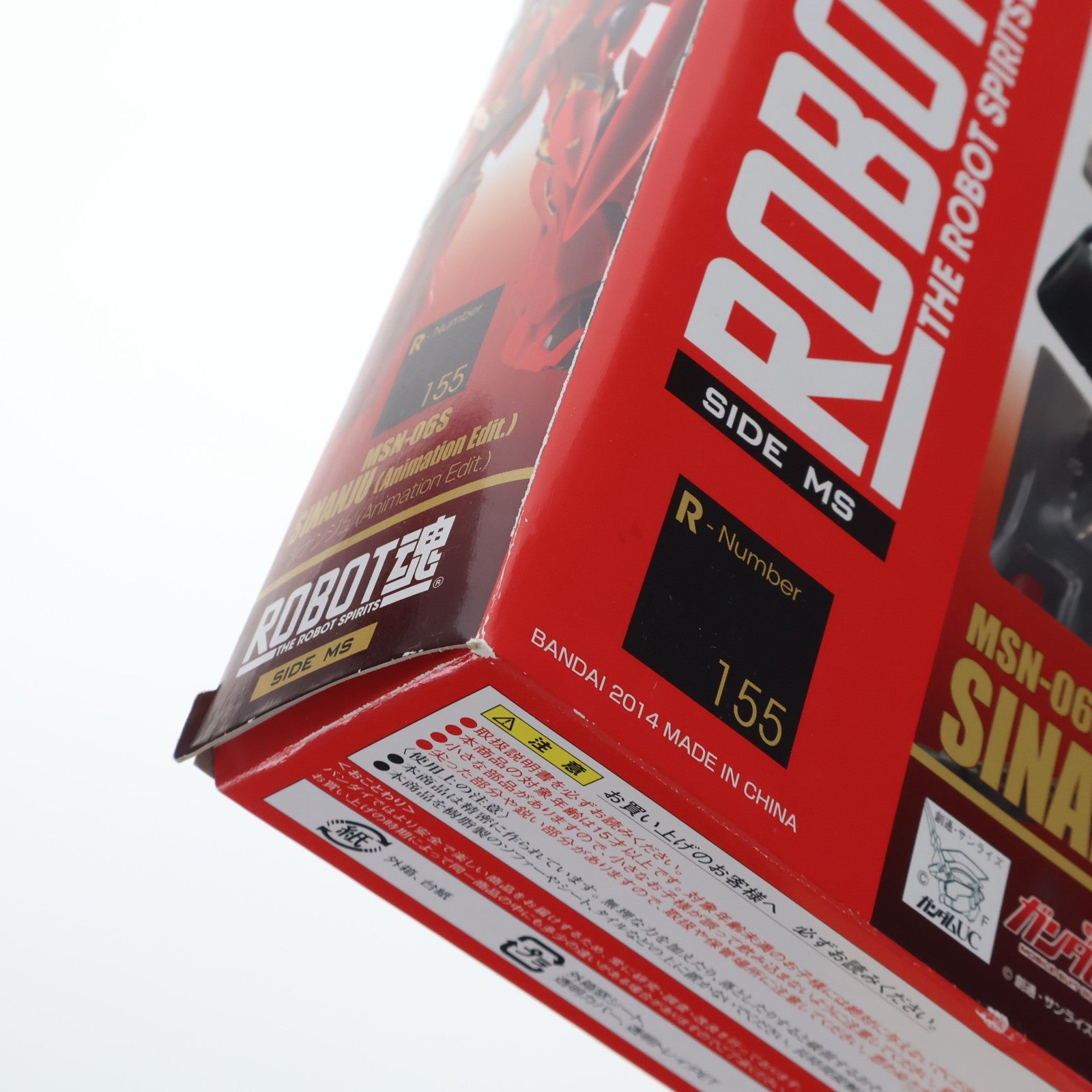【中古即納】[FIG] ROBOT魂(SIDE MS) シナンジュ(Animation Edit.) 機動戦士ガンダムUC(ユニコーン) 完成品 可動フィギュア バンダイ(20140712)