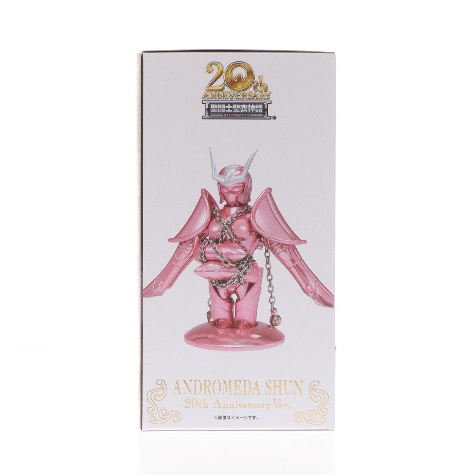 【中古即納】[FIG] 魂ウェブ商店限定 聖闘士聖衣神話 アンドロメダ瞬(初期青銅聖衣) 20th Anniversary Ver. 聖闘士星矢 完成品 可動フィギュア バンダイスピリッツ(20240416)