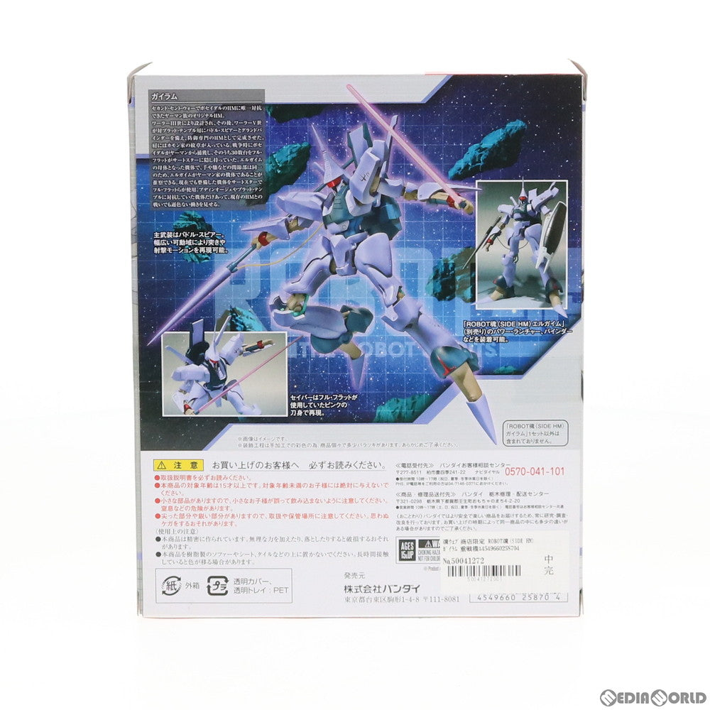 【中古即納】[FIG] 魂ウェブ商店限定 ROBOT魂(SIDE HM) ガイラム 重戦機エルガイム 完成品 可動フィギュア バンダイ(20180824)