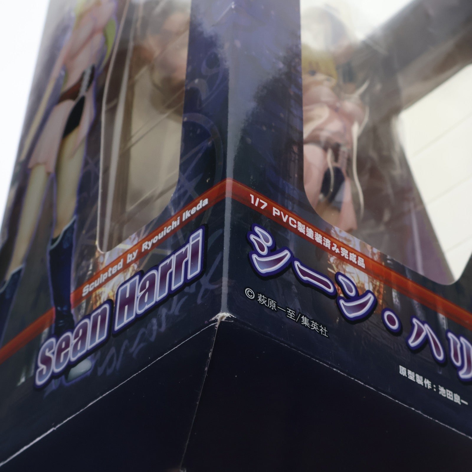 【中古即納】[FIG] シーン・ハリ BASTARD!!(バスタード!!) -暗黒の破壊神- 1/7 完成品 フィギュア グリフォンエンタープライズ(20160715)
