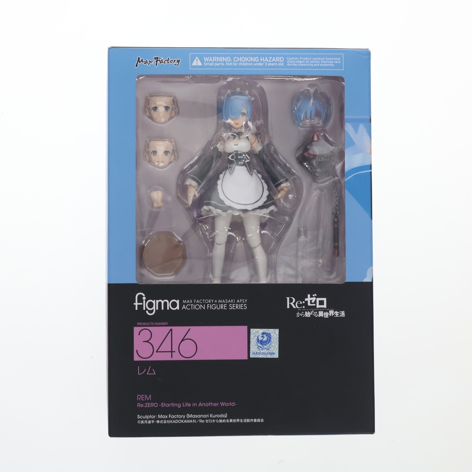 【中古即納】[FIG] figma(フィグマ) 346 レム Re:ゼロから始める異世界生活 完成品 可動フィギュア マックスファクトリー(20171001)