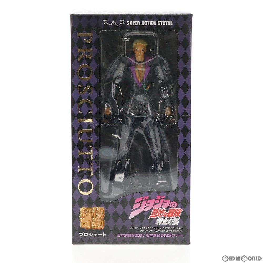 【中古即納】[FIG] 超像可動 プロシュート ジョジョの奇妙な冒険 第五部 黄金の風 完成品 可動フィギュア メディコス・エンタテインメント(20200424)
