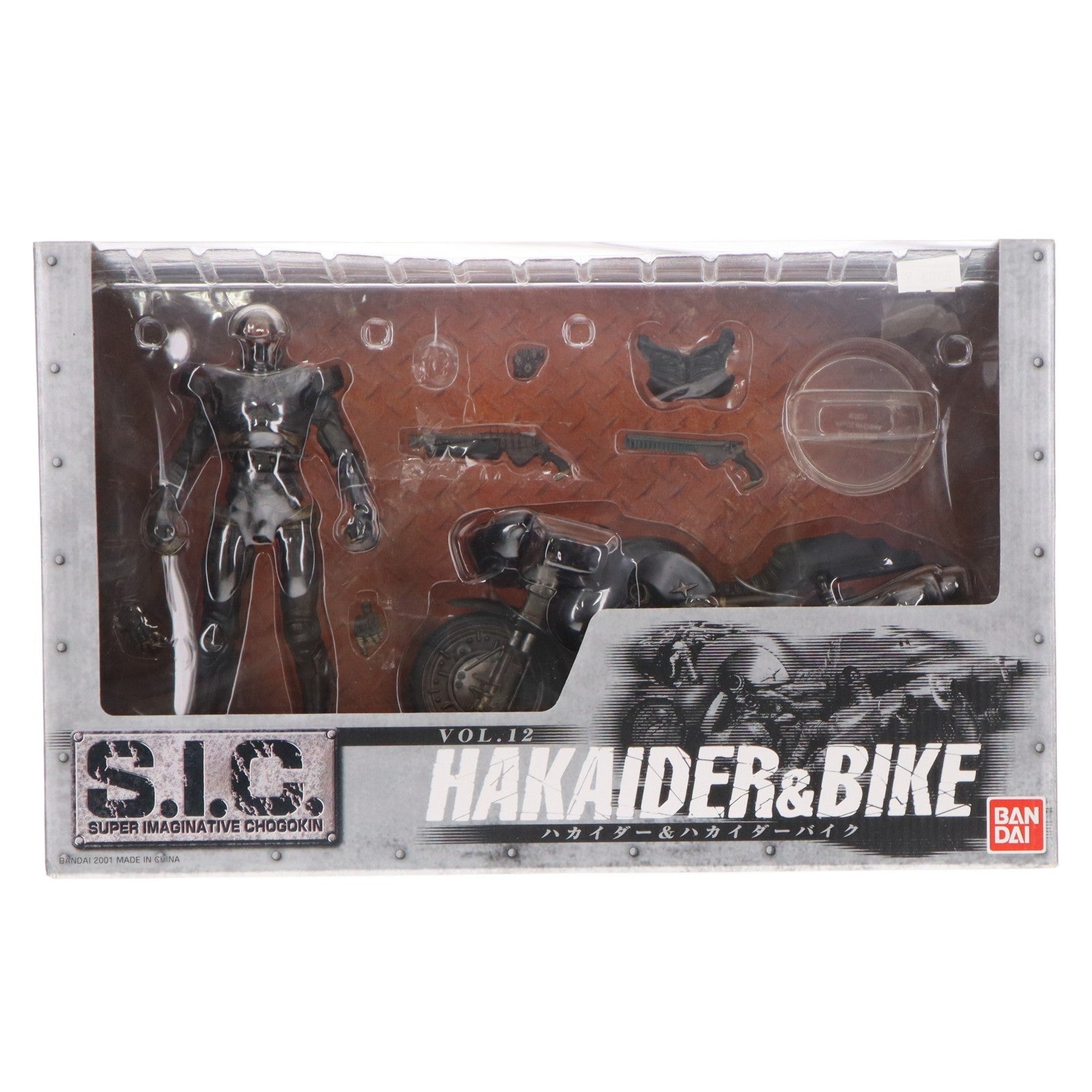 【中古即納】[FIG] S.I.C. VOL.12 ハカイダー&バイク 人造人間ハカイダー 完成品 可動フィギュア バンダイ(20010930)