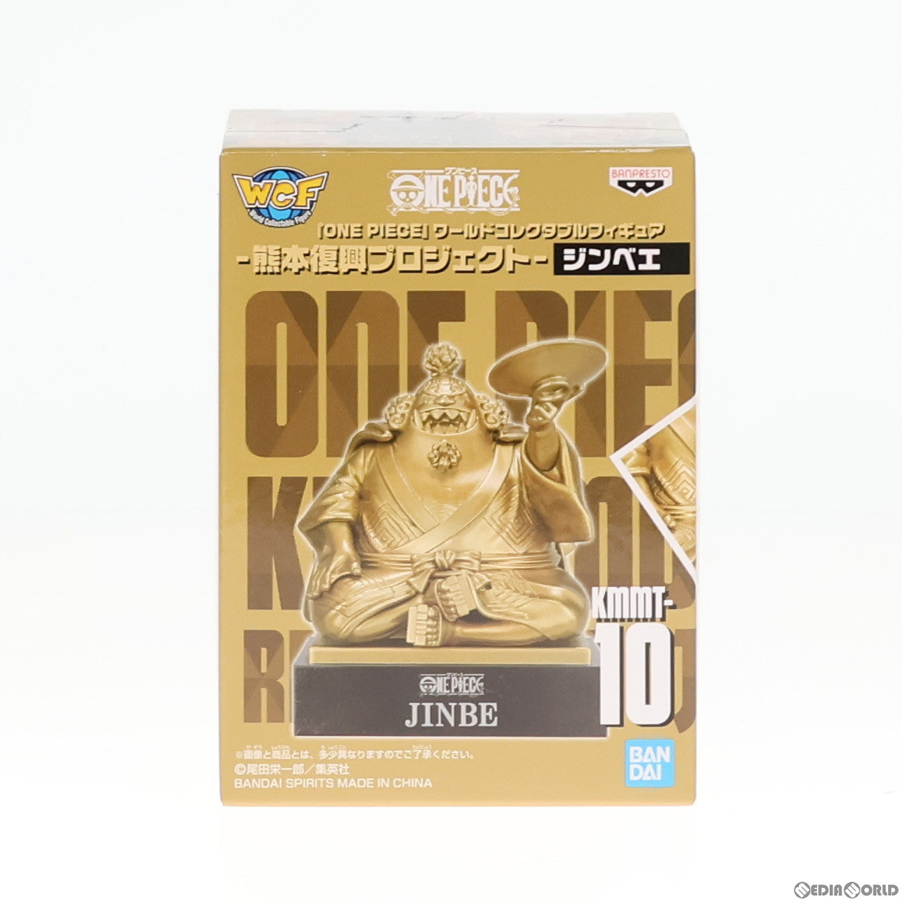 【中古即納】[FIG] 店舗限定 ジンベエ ワンピース ワールドコレクタブルフィギュア -熊本復興プロジェクト- 銅像ミニフィギュア ONE PIECE 完成品 フィギュア(2616421) バンプレスト(20220723)
