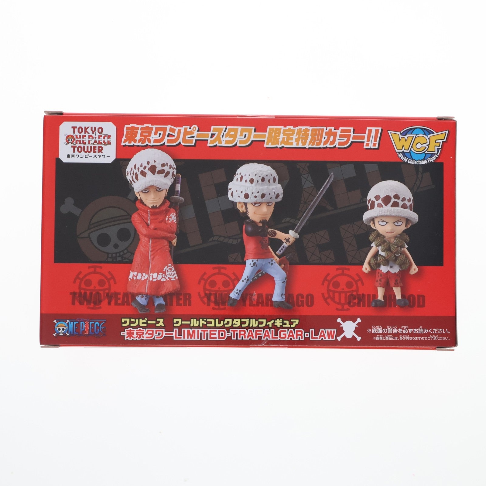 【中古即納】[FIG] 東京ワンピースタワー限定 ワールドコレクタブルフィギュア-東京タワ LIMITED-TRAFALGAR・LAW-(3体セット) ONE PIECE 完成品 フィギュア バンプレスト(20191021)