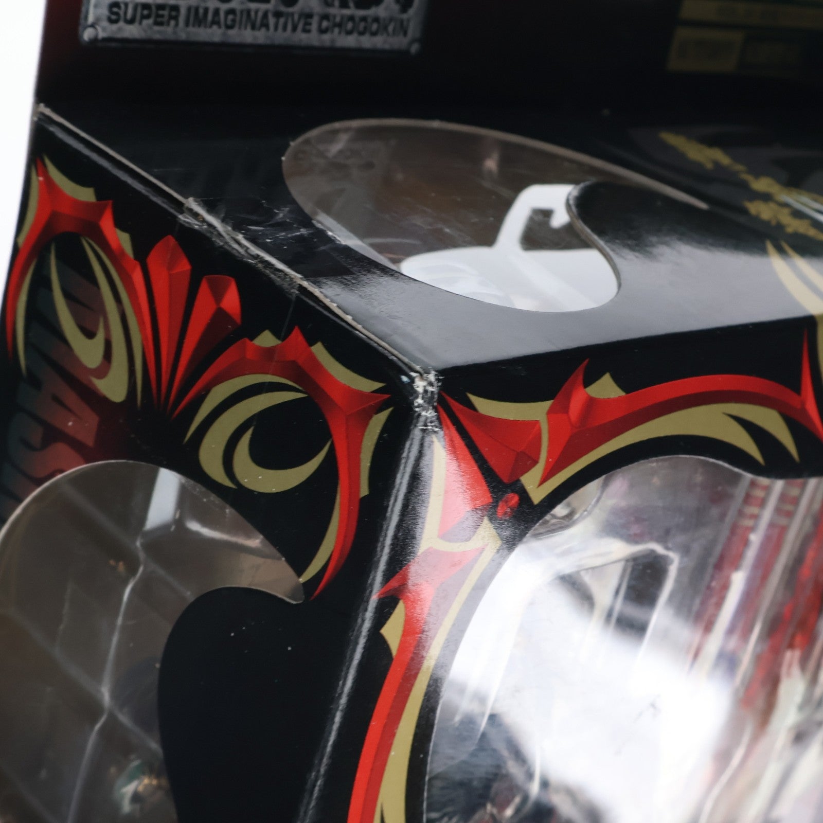 【中古即納】[FIG] S.I.C. VOL.33 仮面ライダーヒビキクレナイ&仮面ライダートドロキ 仮面ライダー響鬼 完成品 フィギュア バンダイ(20071123)