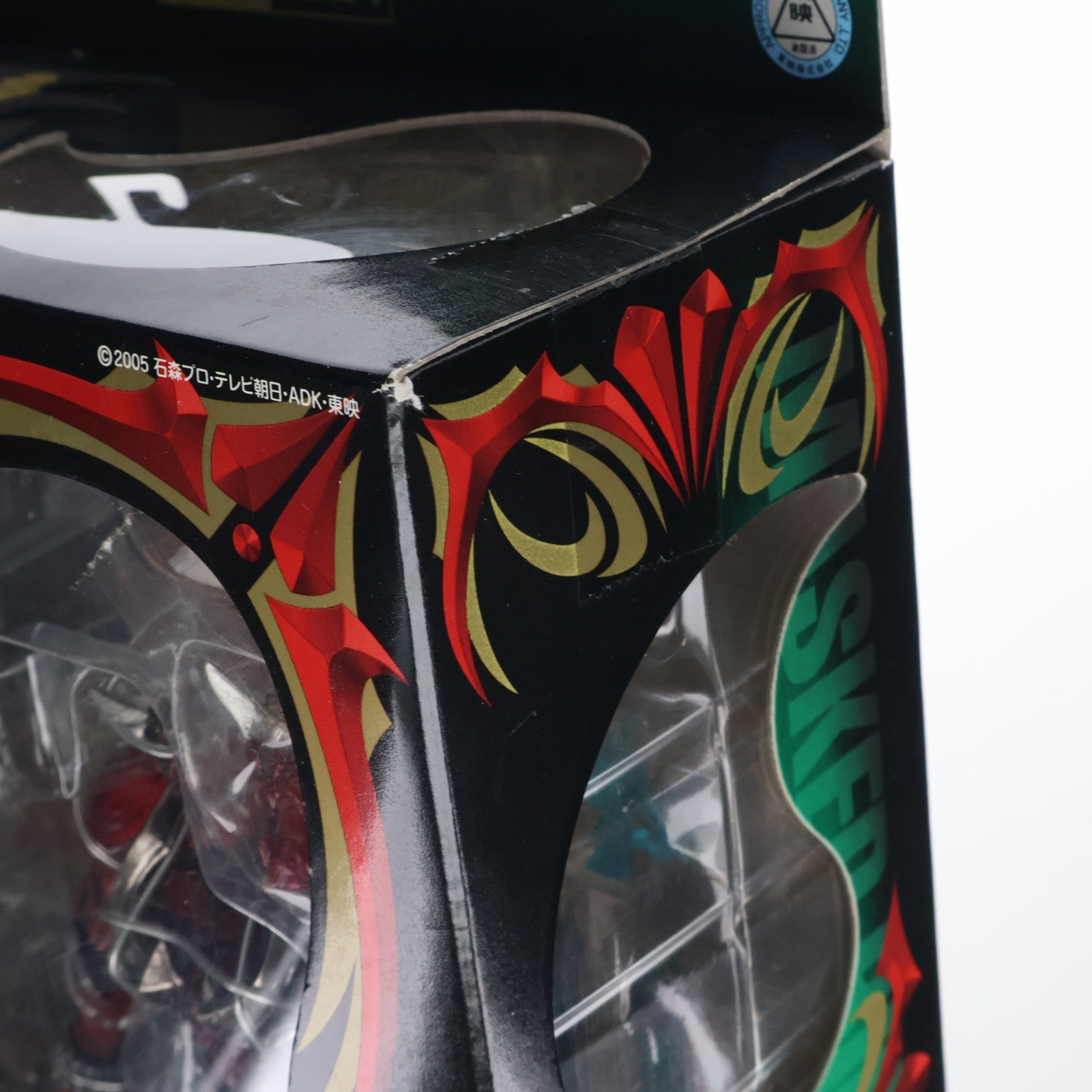 【中古即納】[FIG] S.I.C. VOL.33 仮面ライダーヒビキクレナイ&仮面ライダートドロキ 仮面ライダー響鬼 完成品 フィギュア バンダイ(20071123)
