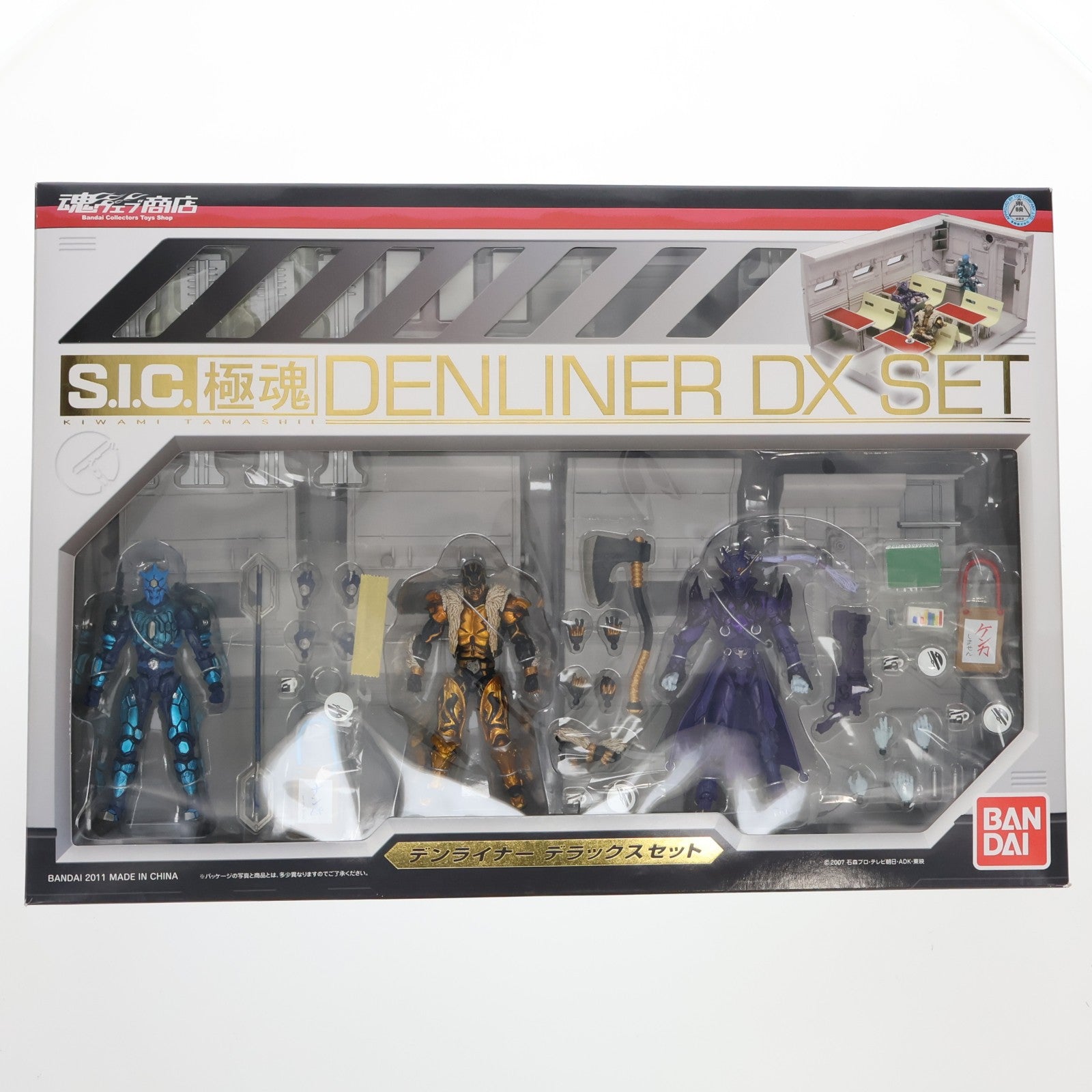 【中古即納】[FIG] 魂ウェブ商店限定 S.I.C. 極魂 デンライナーDXセット 仮面ライダー電王 完成品 可動フィギュア バンダイ(20110131)