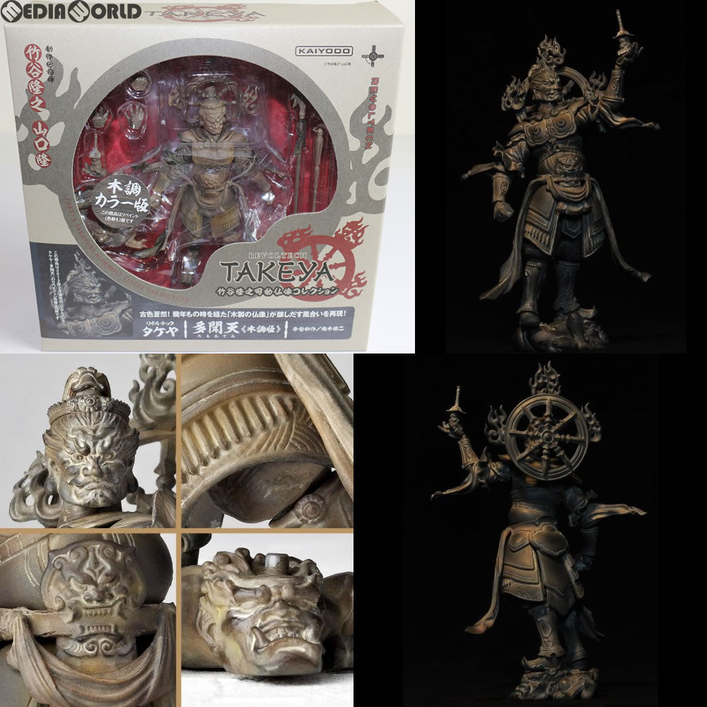 【中古即納】[FIG] リボルテックタケヤ No.001EX 多聞天(たもんてん) 木調版 完成品 可動フィギュア 海洋堂(20120701)
