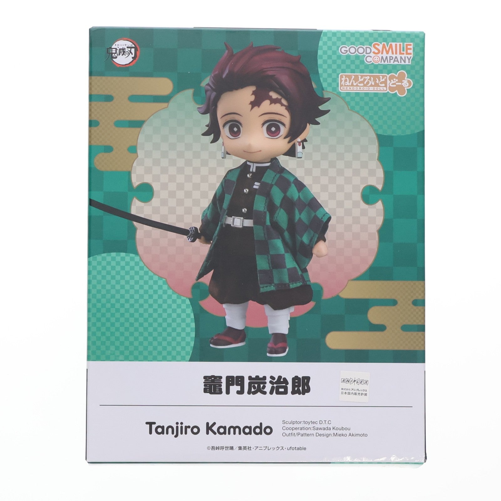 【中古即納】[FIG] ねんどろいどどーる 竈門炭治郎(かまどたんじろう) 鬼滅の刃 完成品 可動フィギュア グッドスマイルカンパニー(20220630)