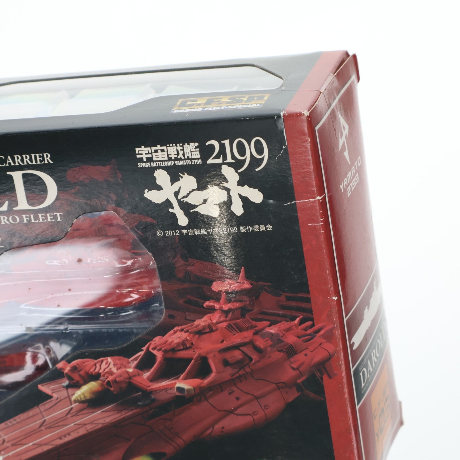 【中古即納】[FIG] コスモフリートスペシャル ゲルバデス級航宙戦闘母艦ダロルド 宇宙戦艦ヤマト2199 完成品 フィギュア メガハウス(20140927)
