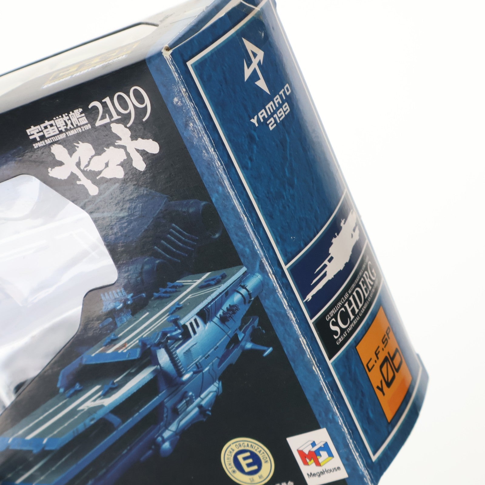 【中古即納】[FIG] コスモフリートスペシャル ガイペロン級多層式航宙空母艦 シュデルグ 宇宙戦艦ヤマト2199 完成品 フィギュア メガハウス(20141129)