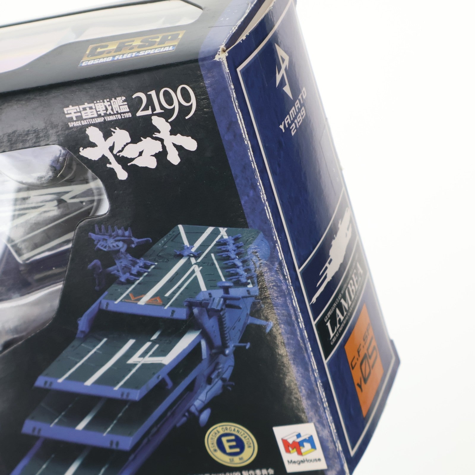 【中古即納】[FIG] コスモフリートスペシャル ガイペロン級多層式航宙空母艦 ランベア 宇宙戦艦ヤマト2199 完成品 フィギュア メガハウス(20141129)