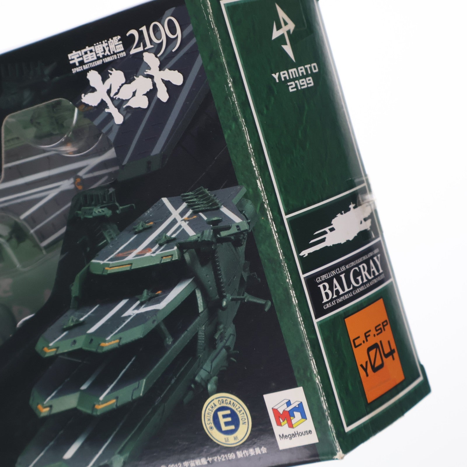 【中古即納】[FIG] コスモフリートスペシャル ガイペロン級多層式航宙空母艦 バルグレイ 宇宙戦艦ヤマト2199 完成品 フィギュア メガハウス(20141129)