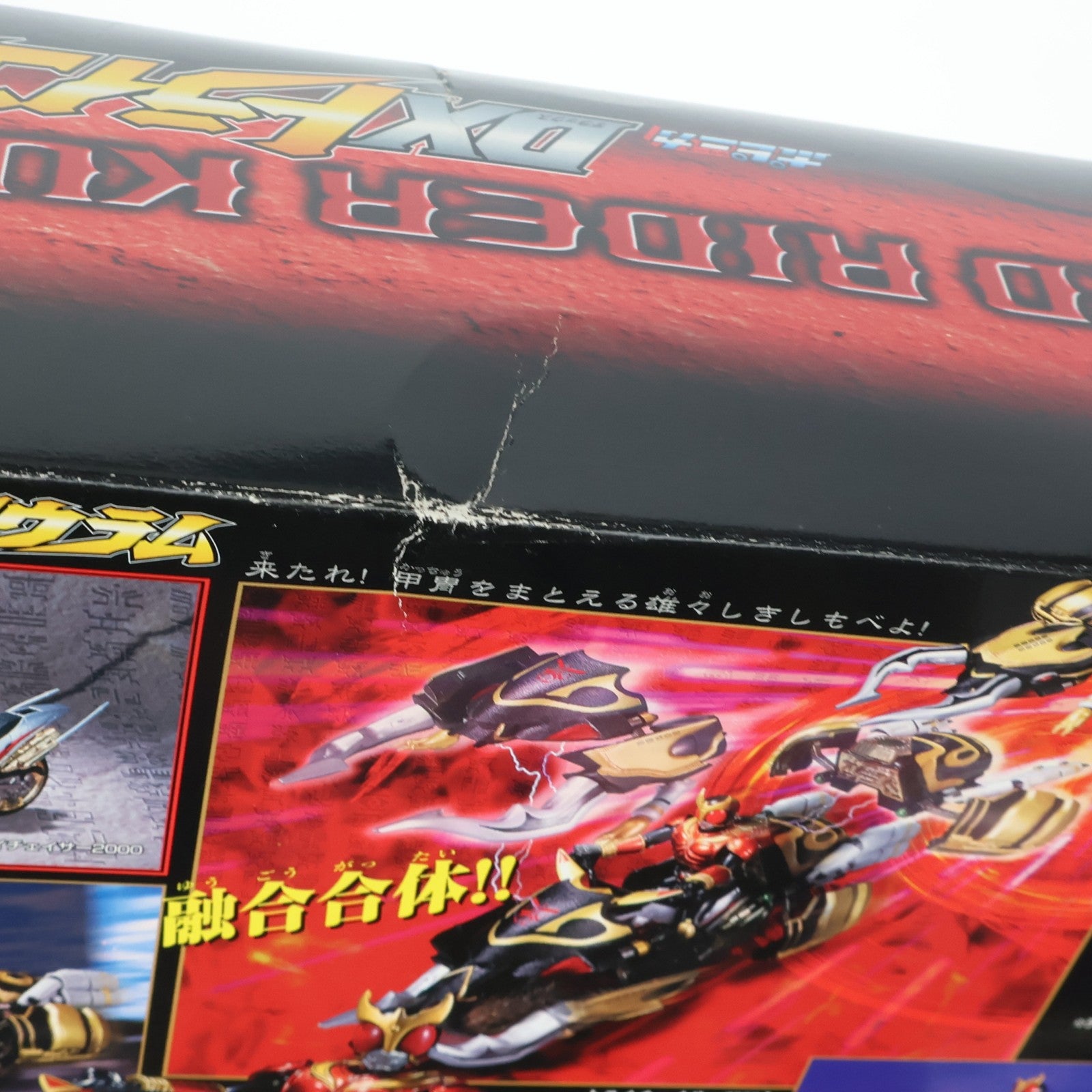 【中古即納】[FIG] ポピニカシリーズ DXトライゴウラム 仮面ライダークウガ 完成品 可動フィギュア バンダイ(20000430)