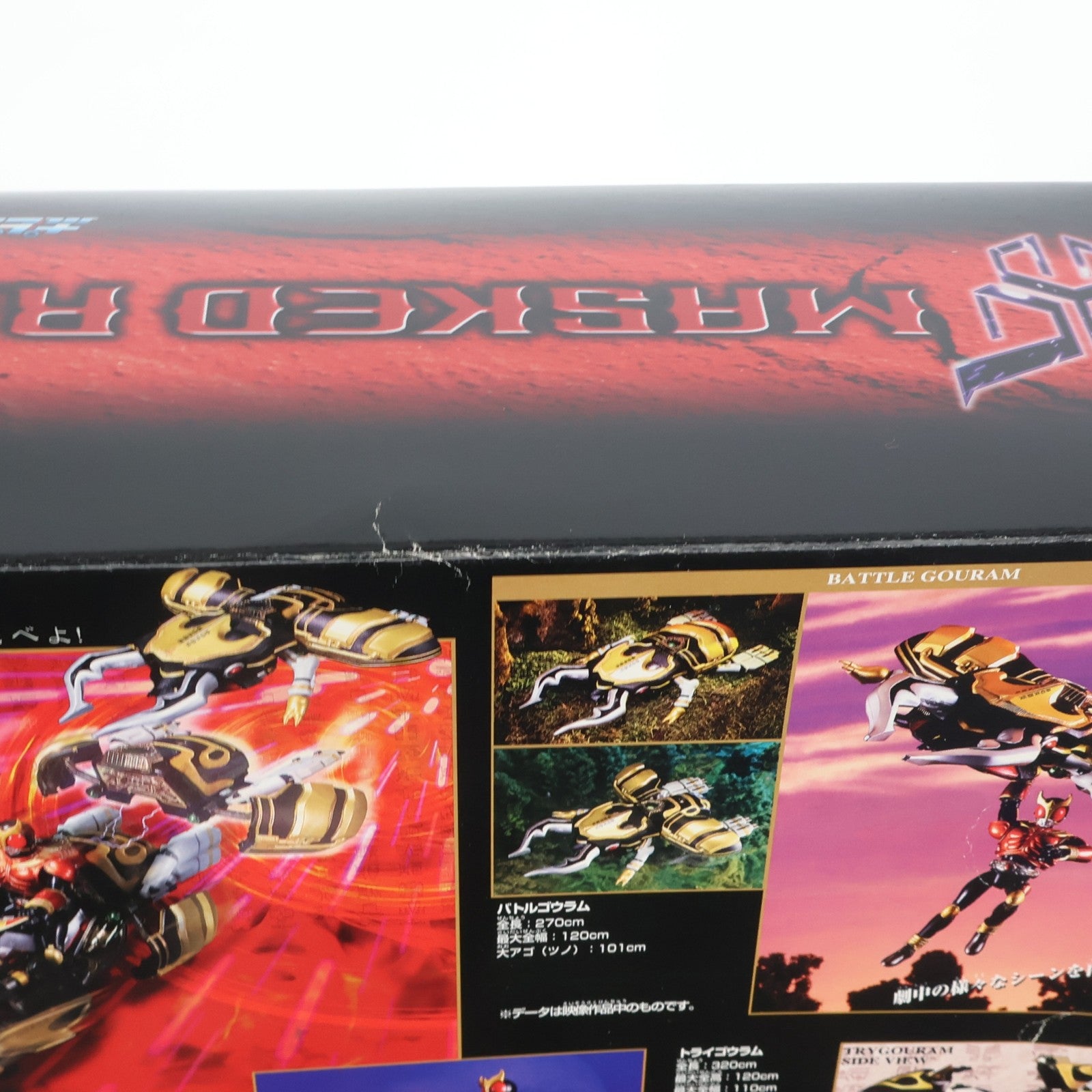 【中古即納】[FIG] ポピニカシリーズ DXトライゴウラム 仮面ライダークウガ 完成品 可動フィギュア バンダイ(20000430)