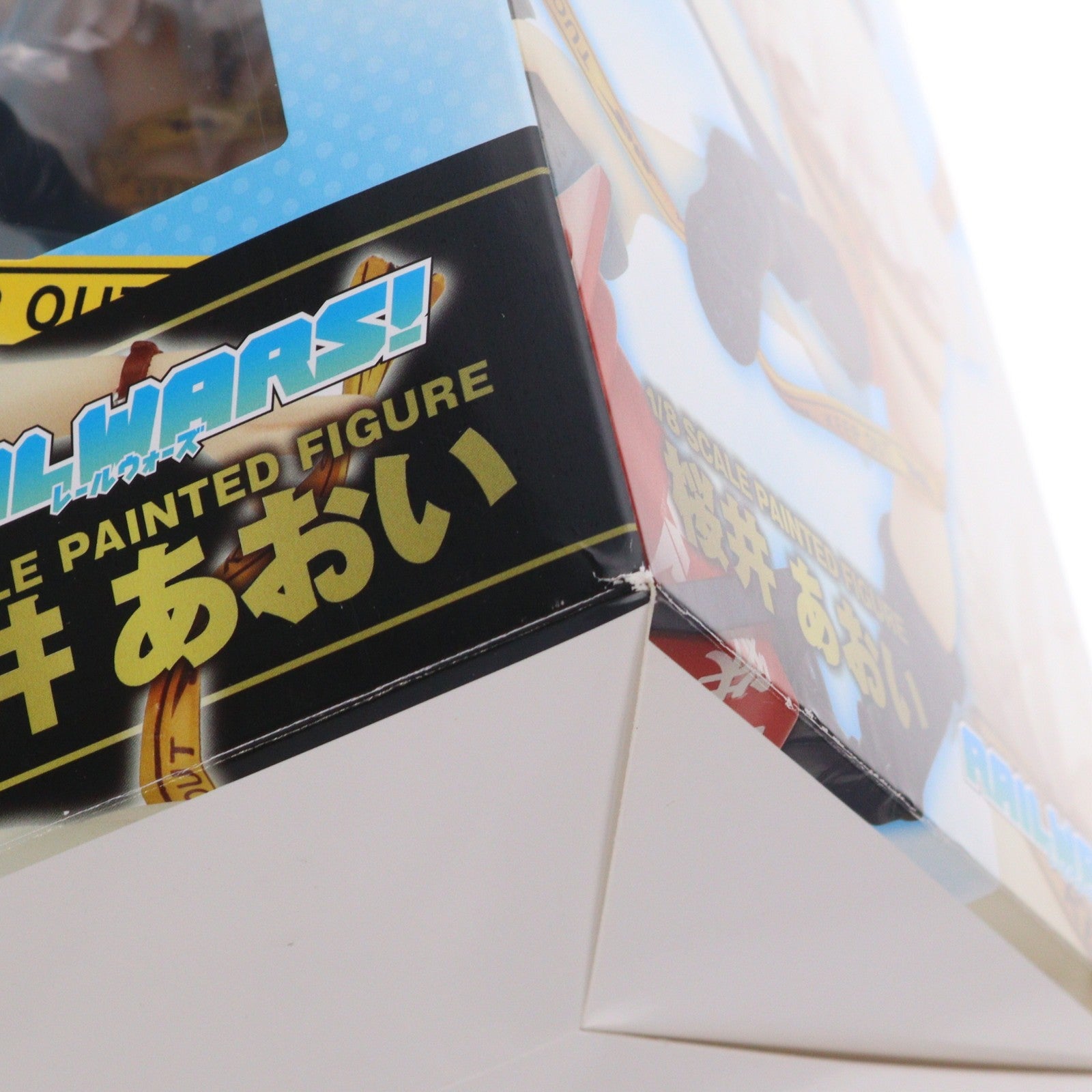 【中古即納】[FIG] 桜井あおい RAIL WARS!(レールウォーズ) 1/8 完成品 フィギュア ブロッコリー(20161224)