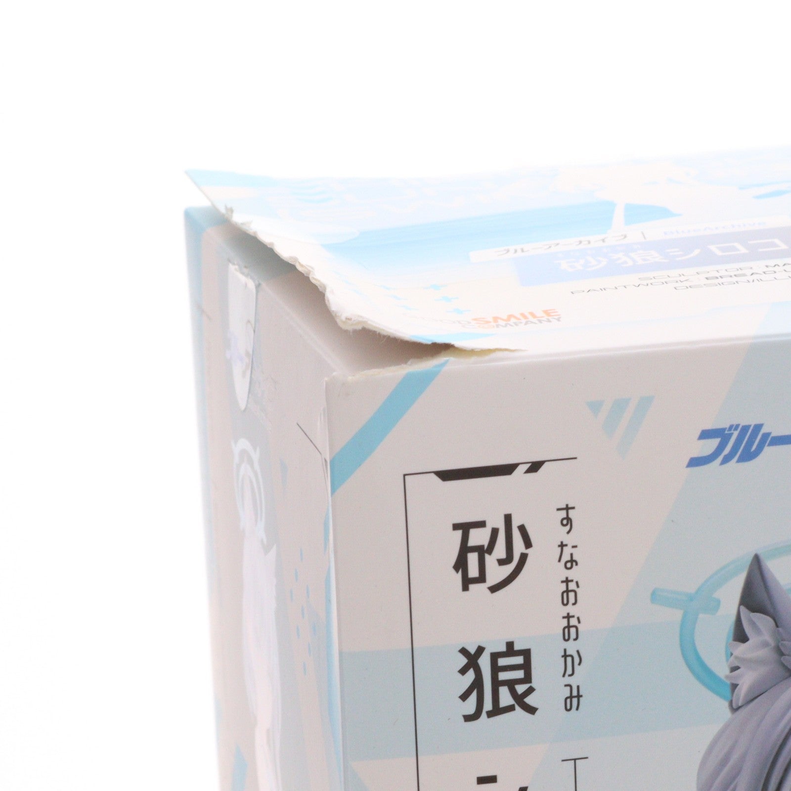 【中古即納】[FIG] 砂狼シロコ(水着)(すなおおかみしろこ) ブルーアーカイブ -Blue Archive- 1/7 完成品 フィギュア グッドスマイルカンパニー(20240616)