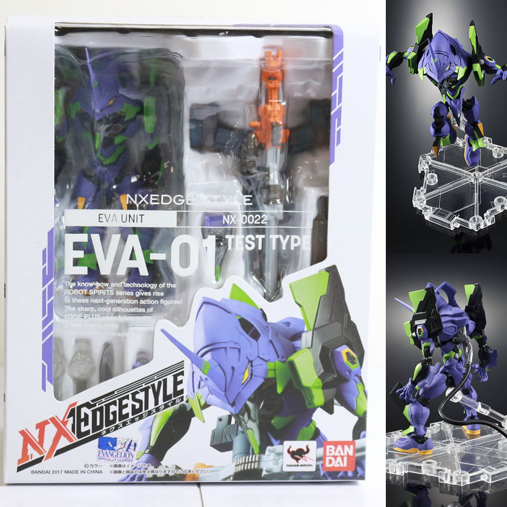 【中古即納】[FIG] ネクスエッジスタイル(EVA UNIT) エヴァンゲリオン初号機 ヱヴァンゲリヲン新劇場版 完成品 可動フィギュア バンダイ(20170127)
