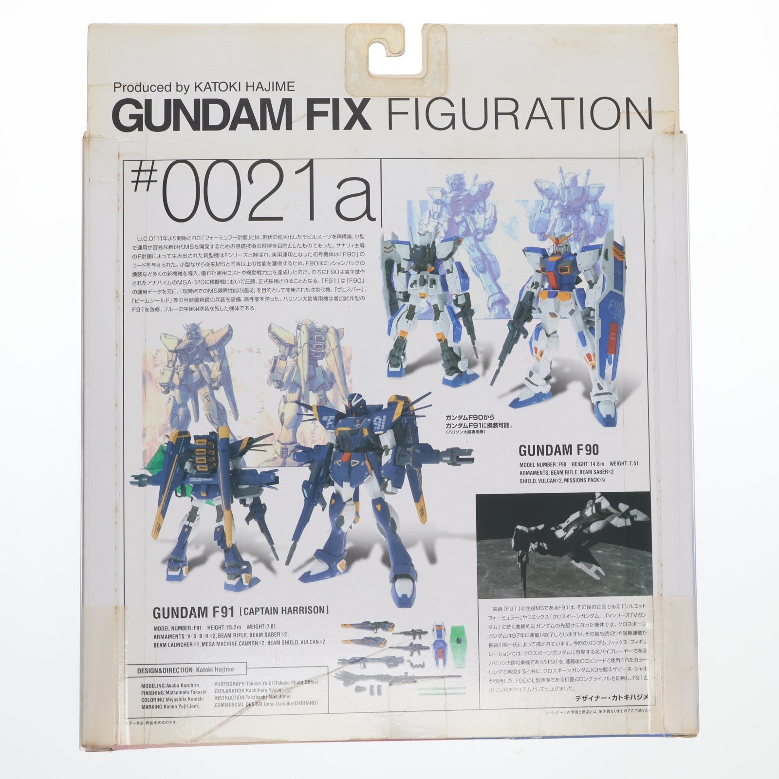 【中古即納】[FIG] GUNDAM FIX FIGURATION #0021a ガンダムF90 機動戦士ガンダムF90 完成品 可動フィギュア バンダイ(20040829)